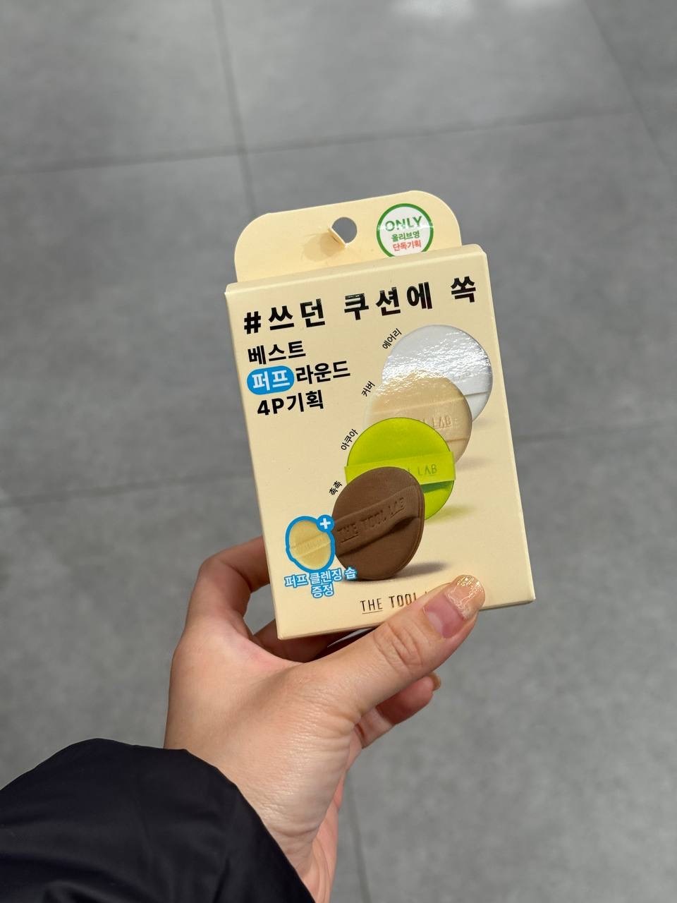 image_A795CFD8-AF16-4A86-9E62-F0E09CE2660F_1764848288