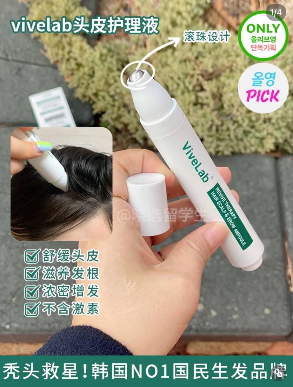 image_B09F932C-6161-4E89-BD35-2EB51CC41879_1764848525