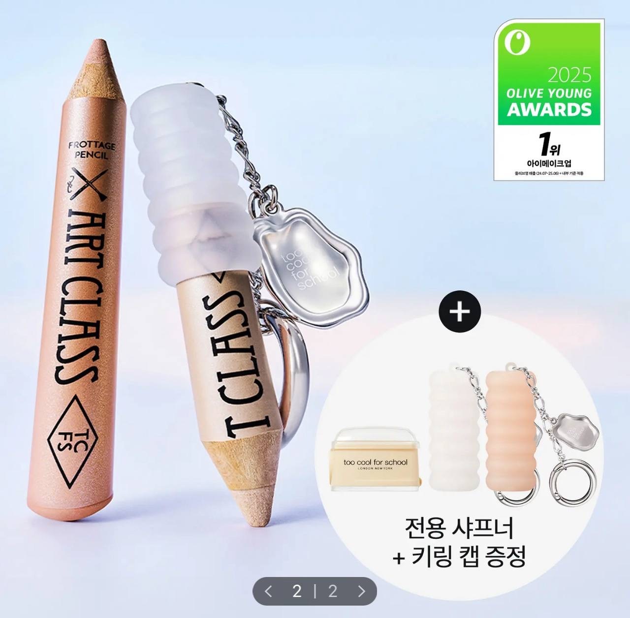 image_A854A02F-5699-4F4E-85E9-A12CF7778D6B_1764849189