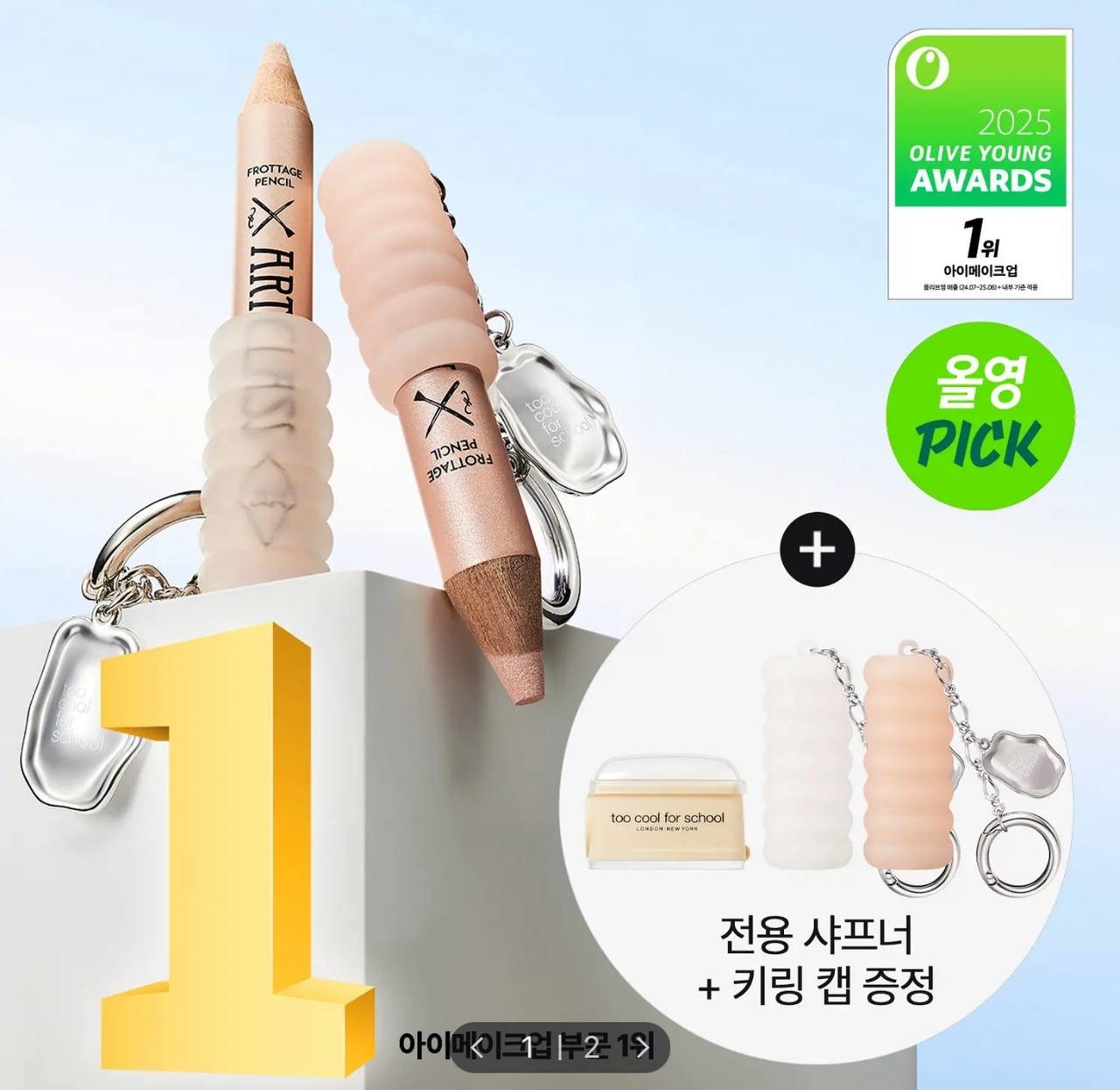 image_A4DABE8E-A95A-4B84-8BA0-4B8A0B588258_1764849189