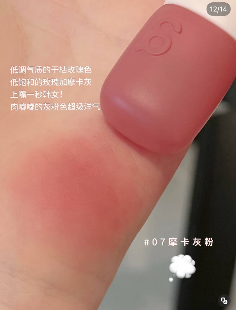 image_78567288-5559-4299-A1DB-EAB8229B1A2F_1764849524