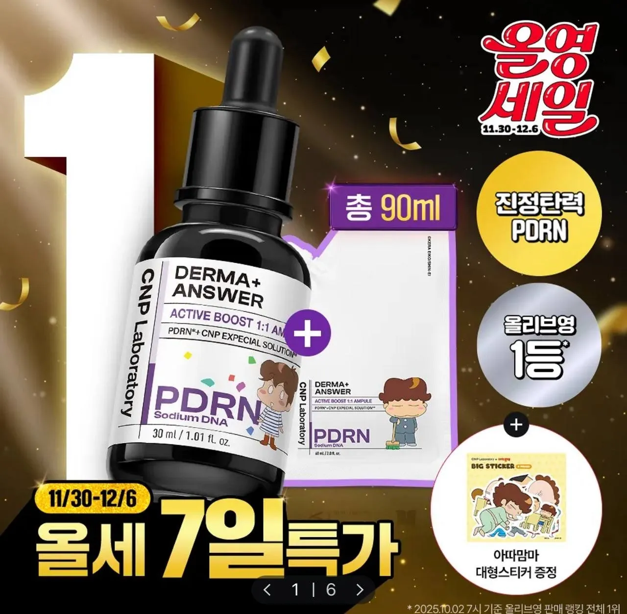 image_C343FB5A-992B-4E92-8D0E-6324B99656CF_1764849880