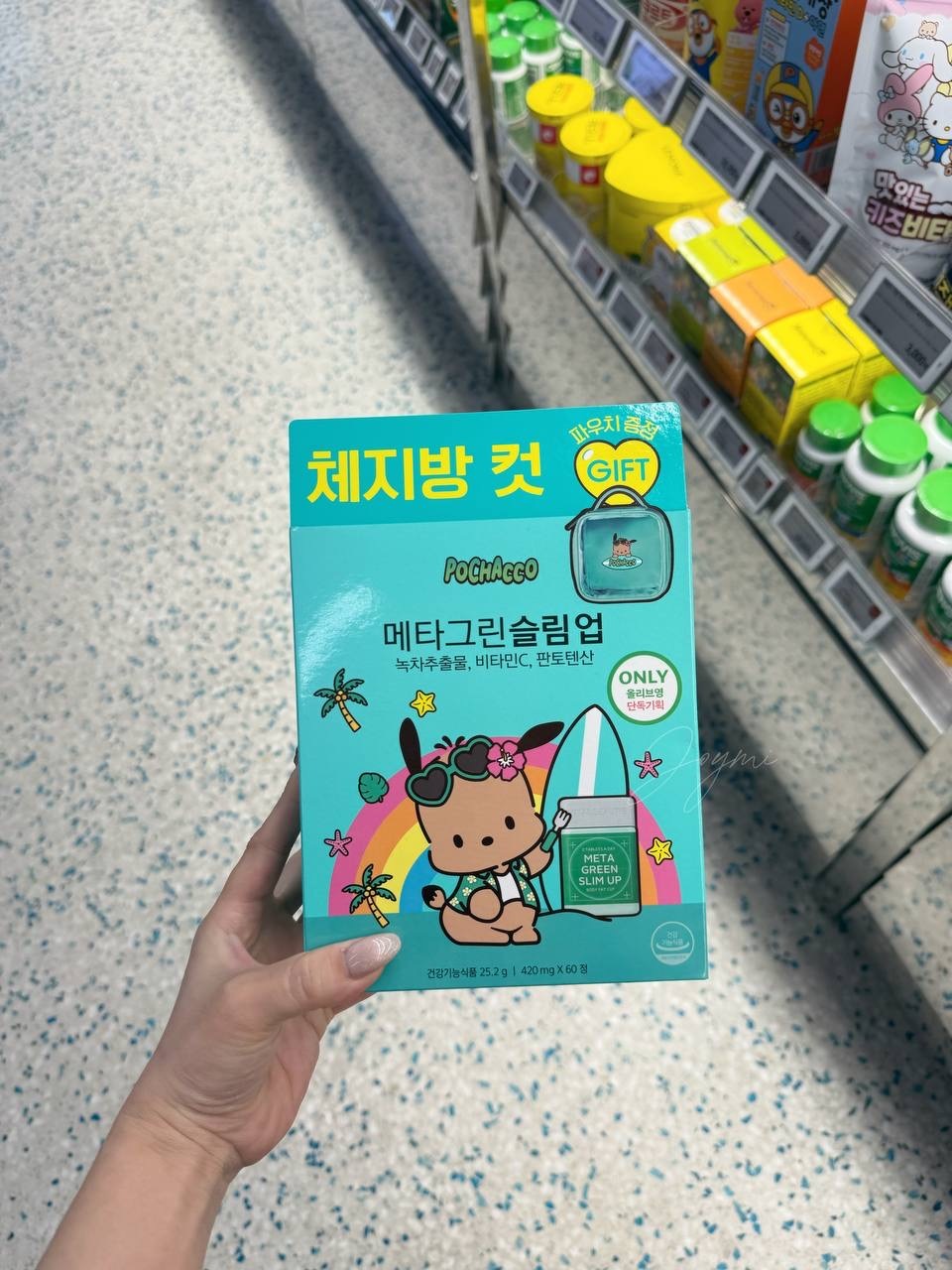 image_68B739F4-17FC-4FBC-891C-0052F4D7341F_1764850133