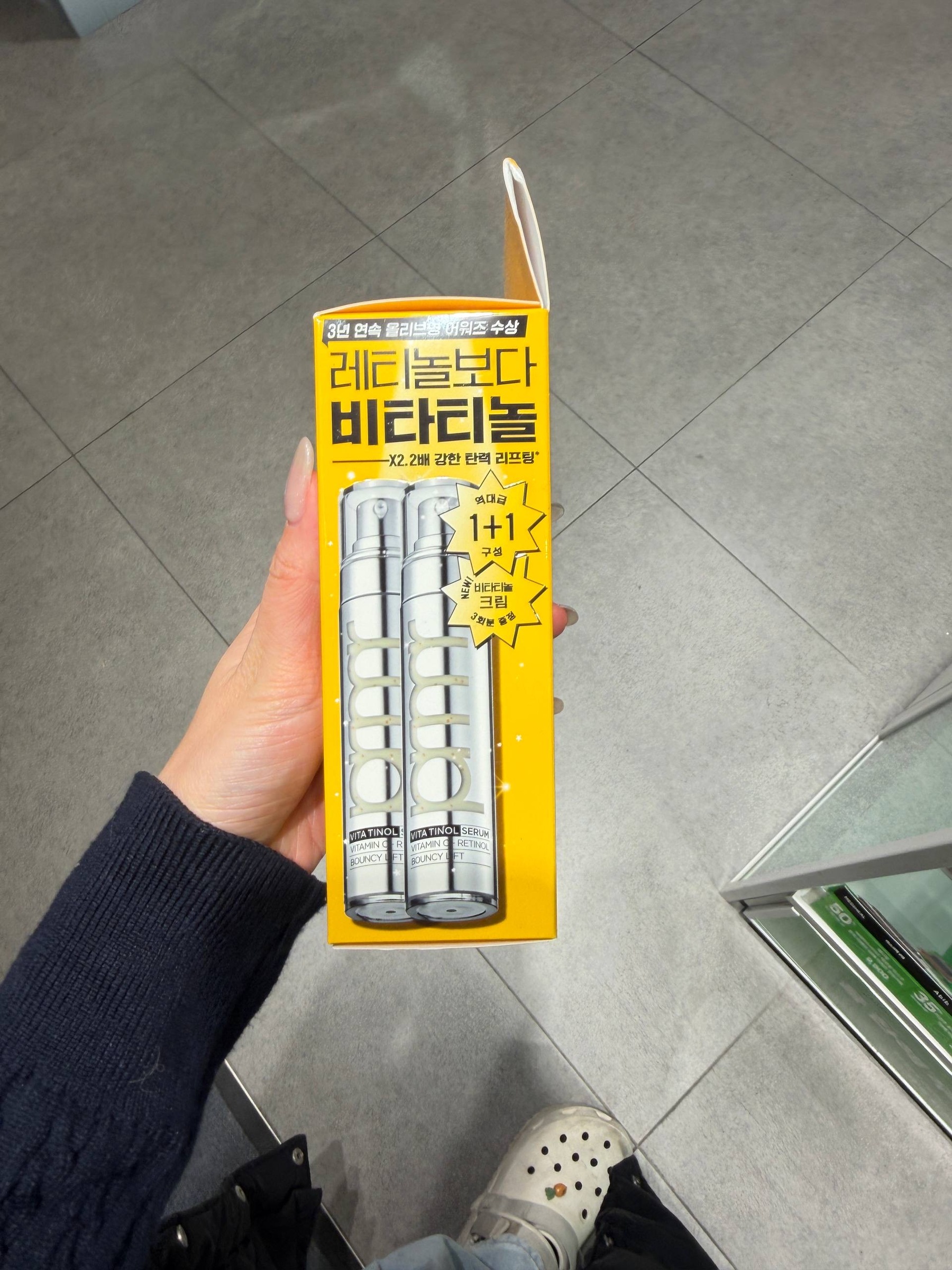 image_A2D6286C-3D33-4EF5-BE99-AA20378F5714_1764850577