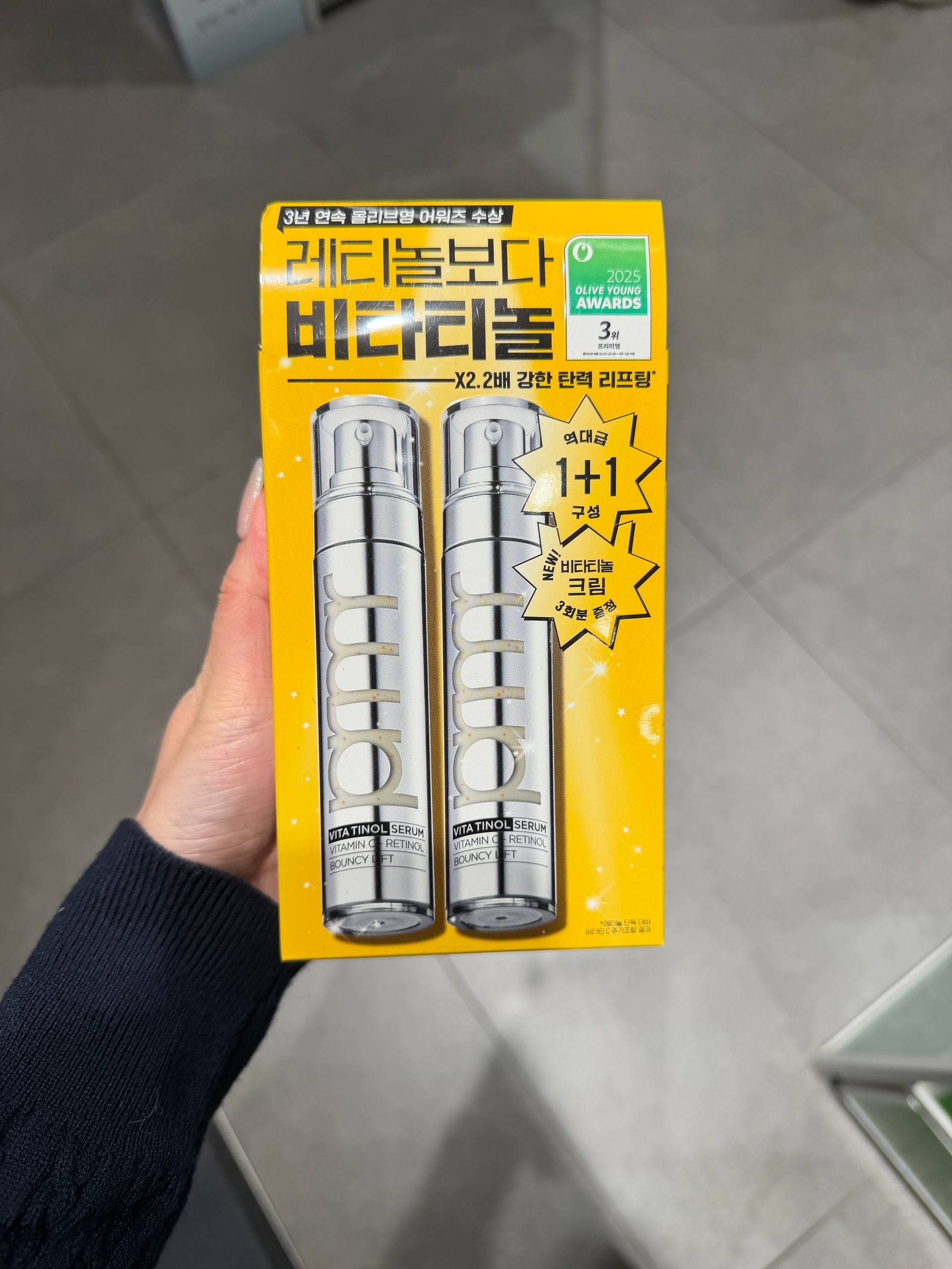 image_C03C0C4B-2AED-4B33-A75B-10622059E162_1764850577