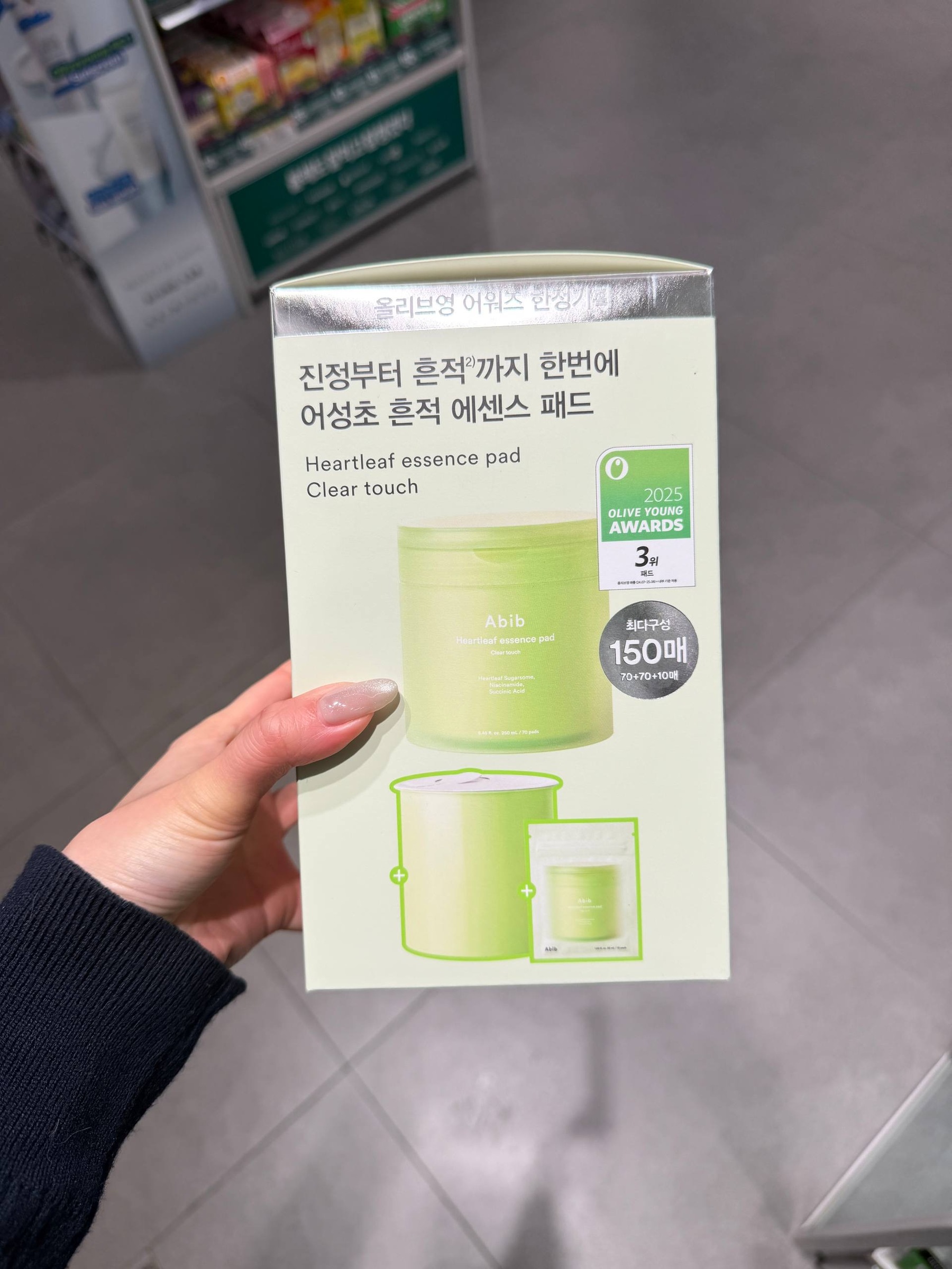 image_F43B6E11-96EE-4337-B3FA-B10699110E50_1764850960