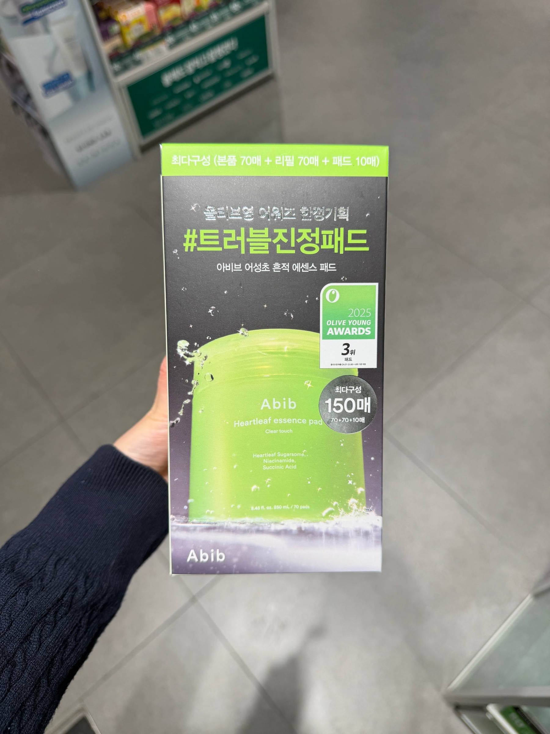 image_4C9A1201-6251-40BD-8671-B101EA52A94B_1764850960