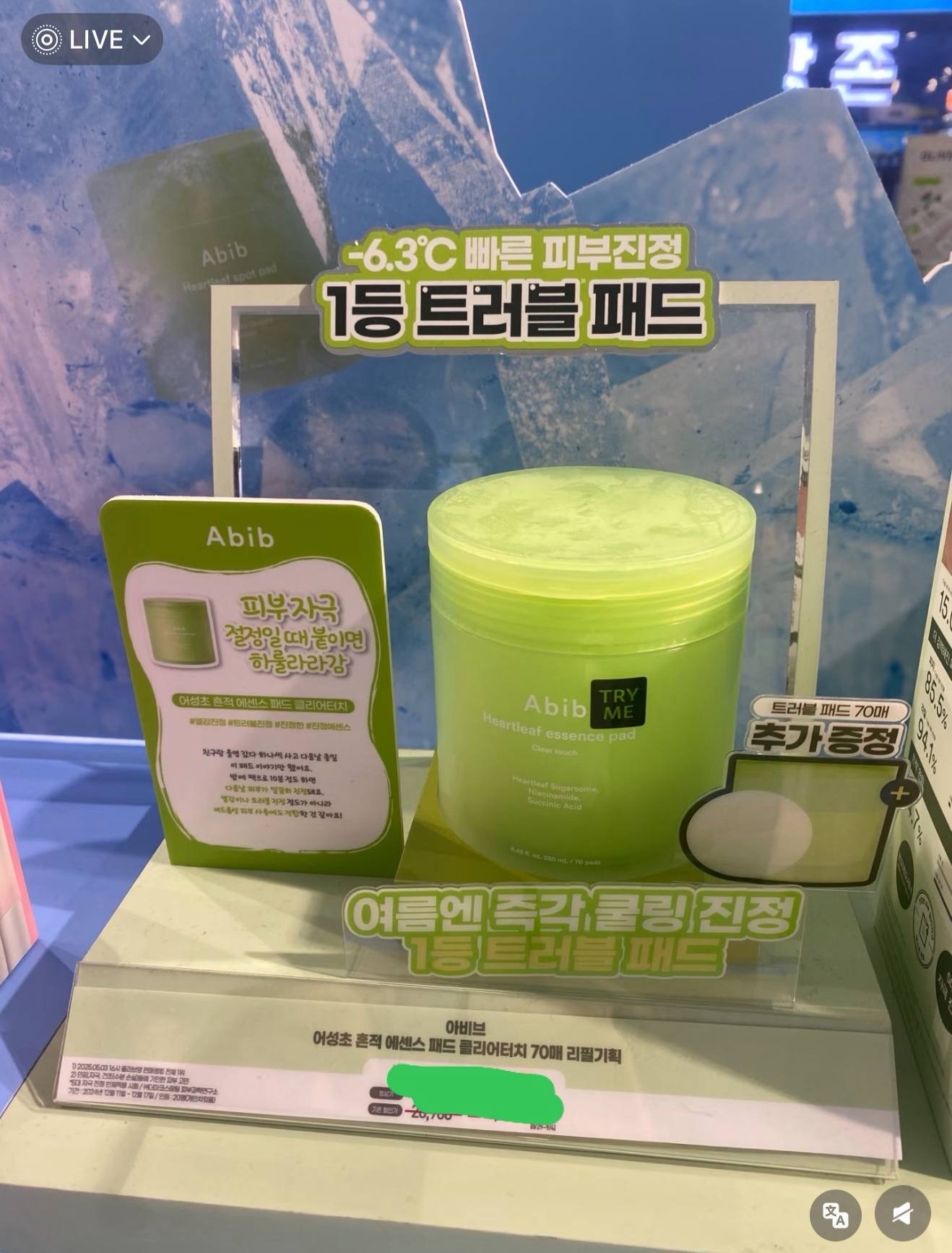 image_11269E0C-37C7-47B4-AEB1-AC0221C080BB_1764850960