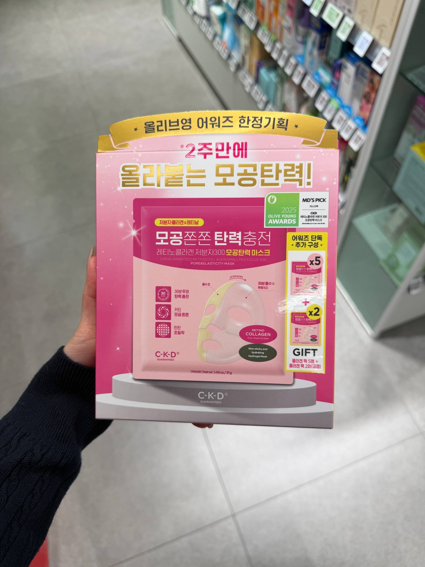 image_F366BA9B-ED22-49EA-876F-C24ABC919FFD_1764851308