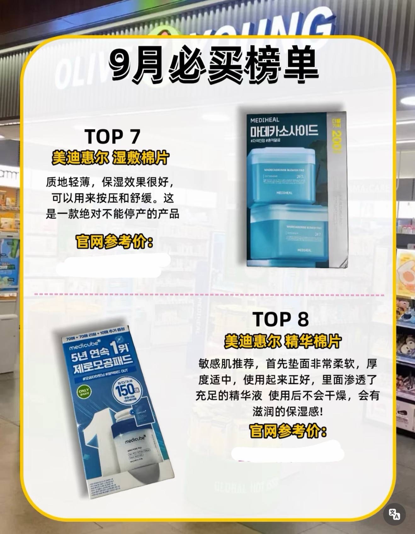 image_B329FF57-1DBB-48A4-8BC5-BD4C9CC52E74_1764856013