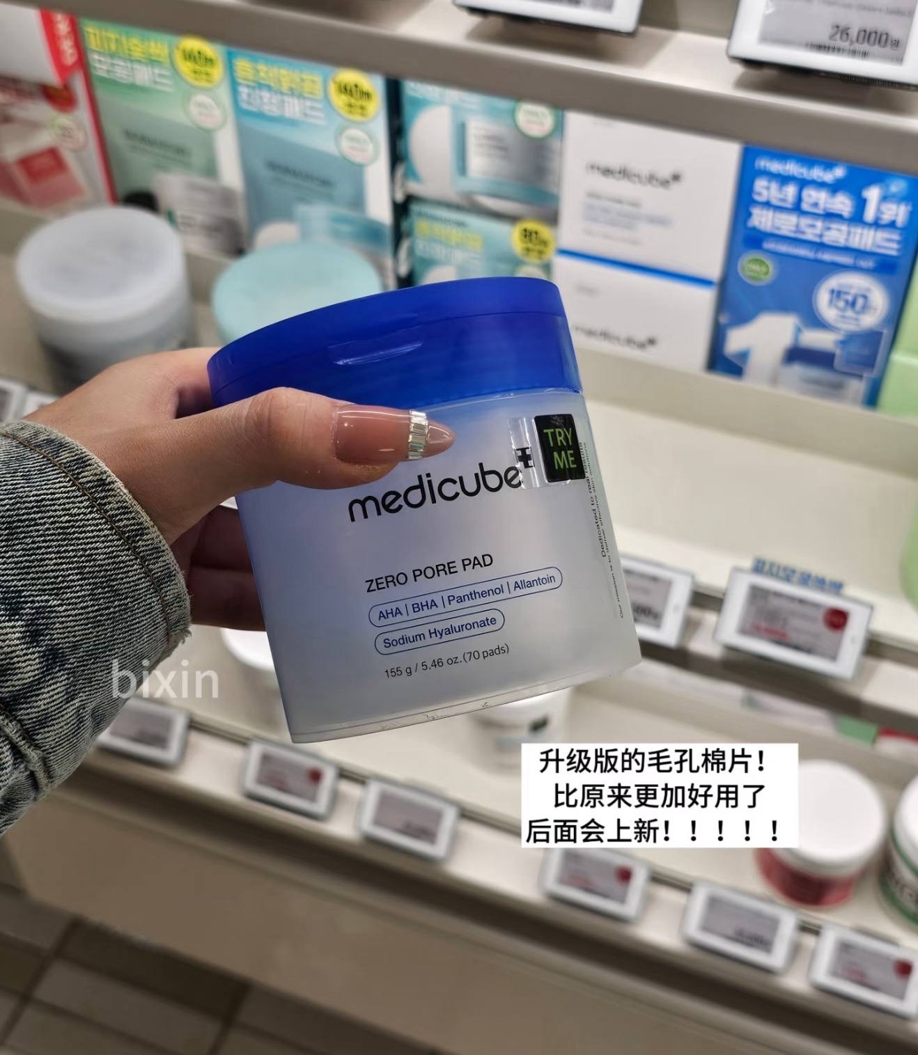 image_493D28DF-4525-4A72-AE85-6E20A3D293D0_1764856013