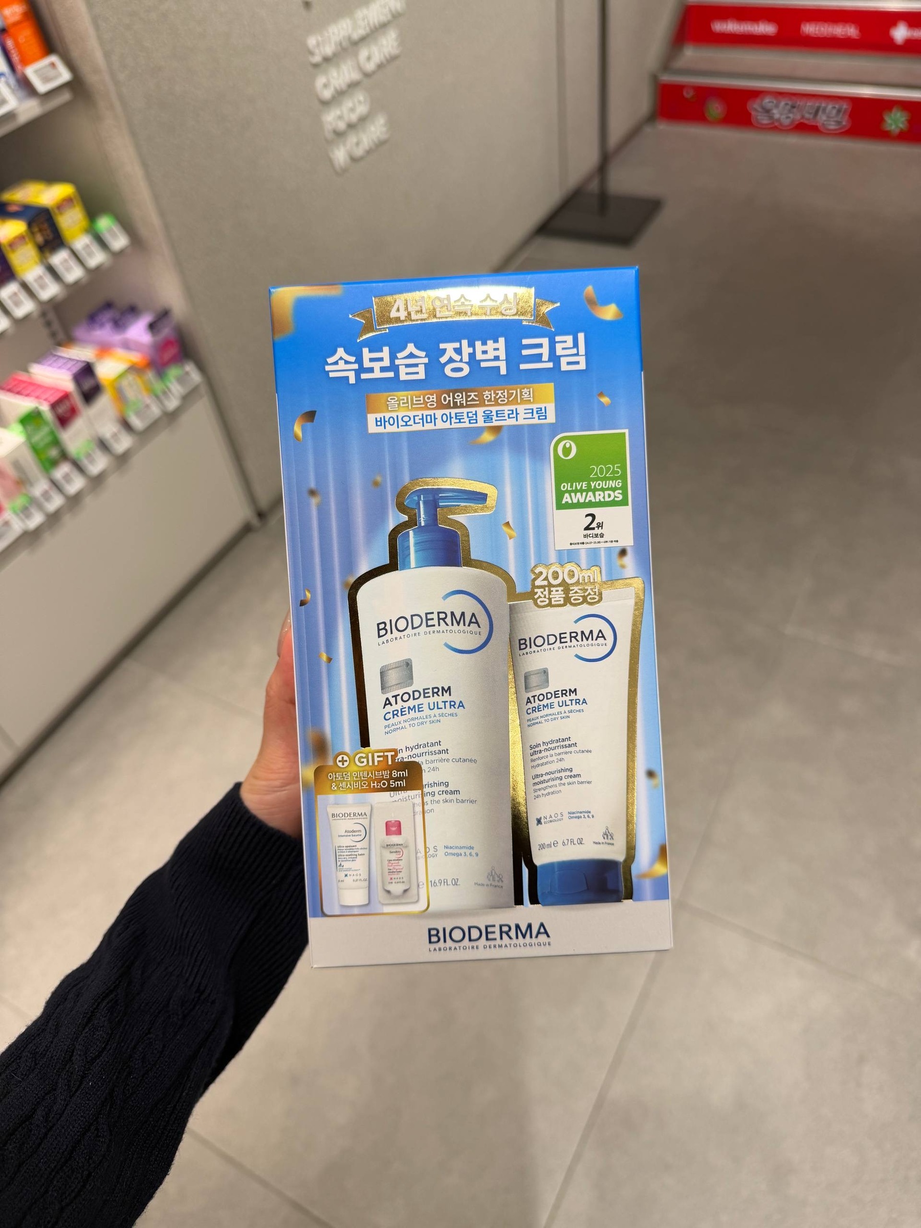 image_FC3810DF-5EAA-4389-8392-051108AF60C0_1764856313