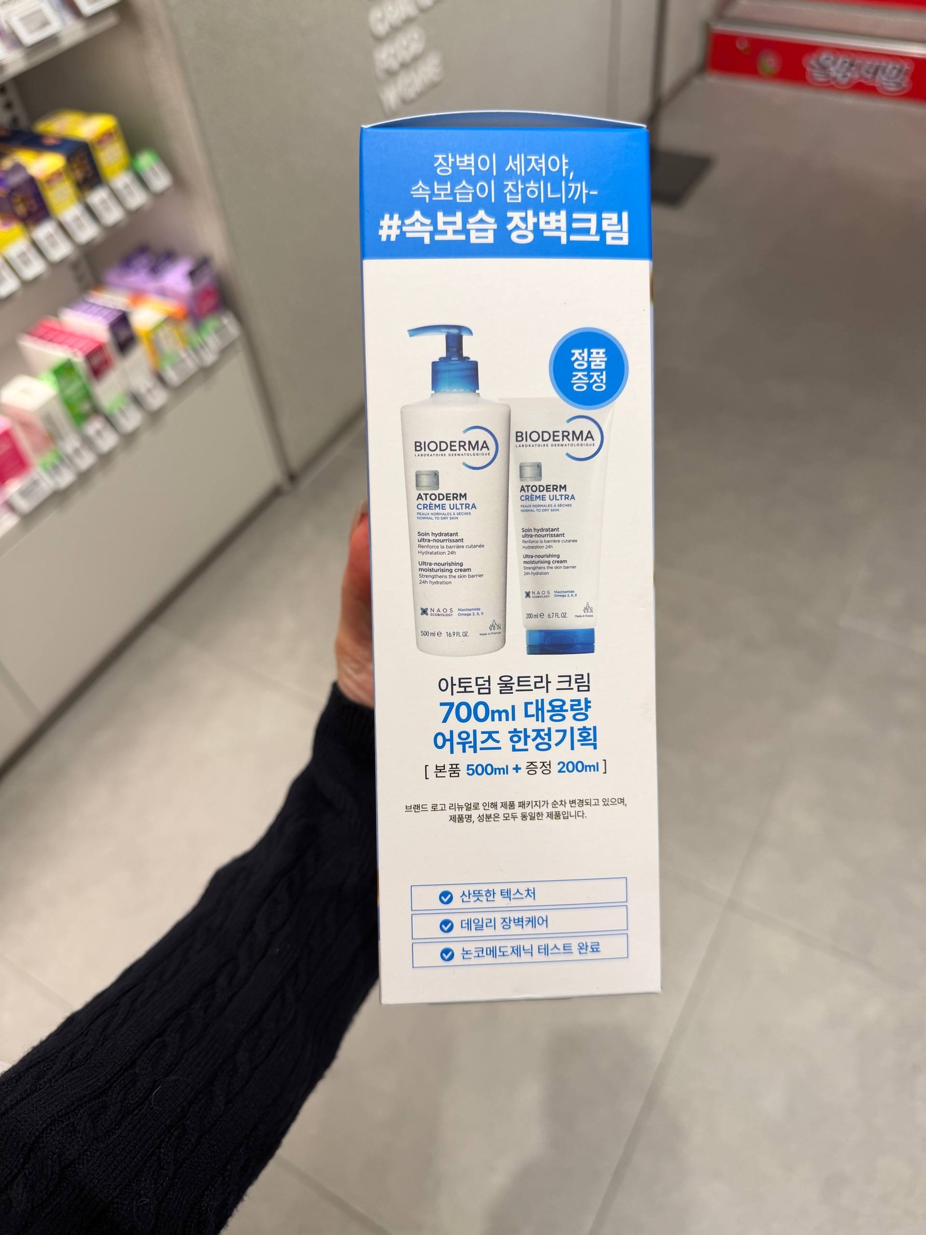 image_918D134A-73F8-4A6C-AFA9-4E82F8DB3509_1764856313