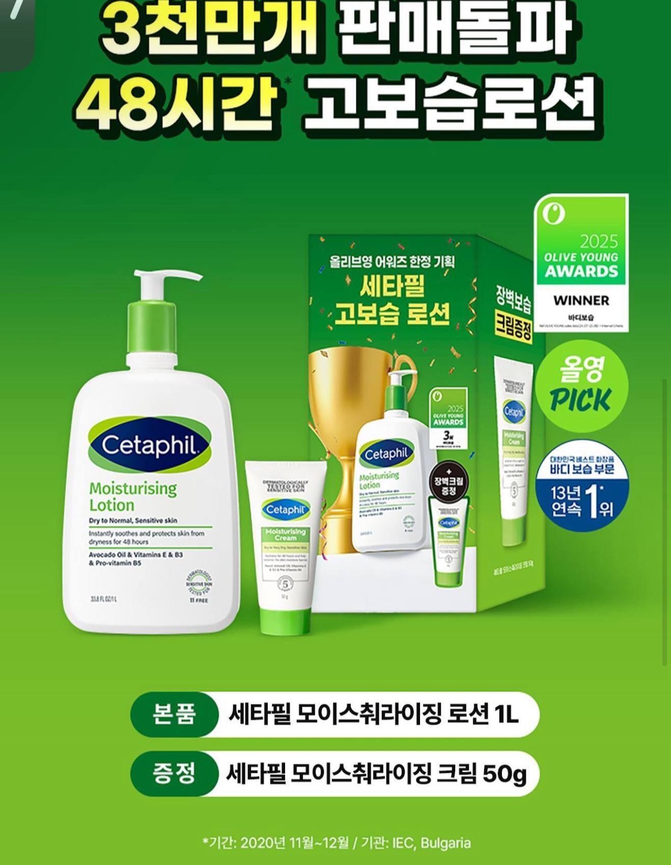 image_56C7F9DC-1A21-4872-BD80-84A907E96D8D_1764856386