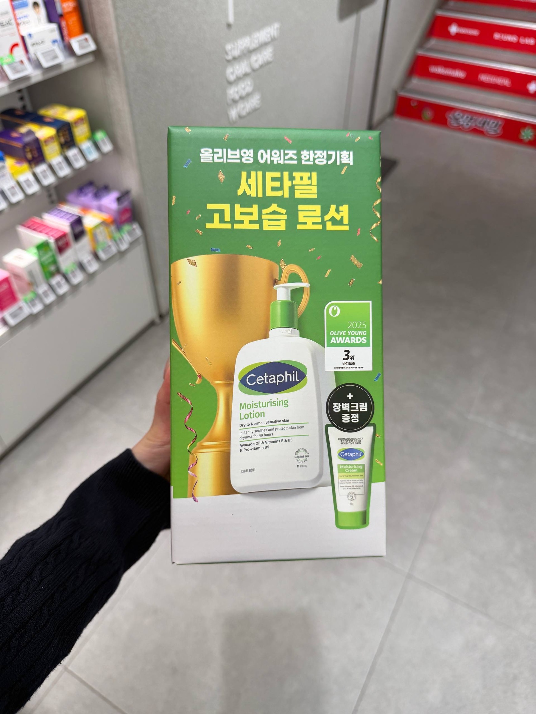 image_2BBF831D-EC76-46F7-AB0D-93A764604EAE_1764856386