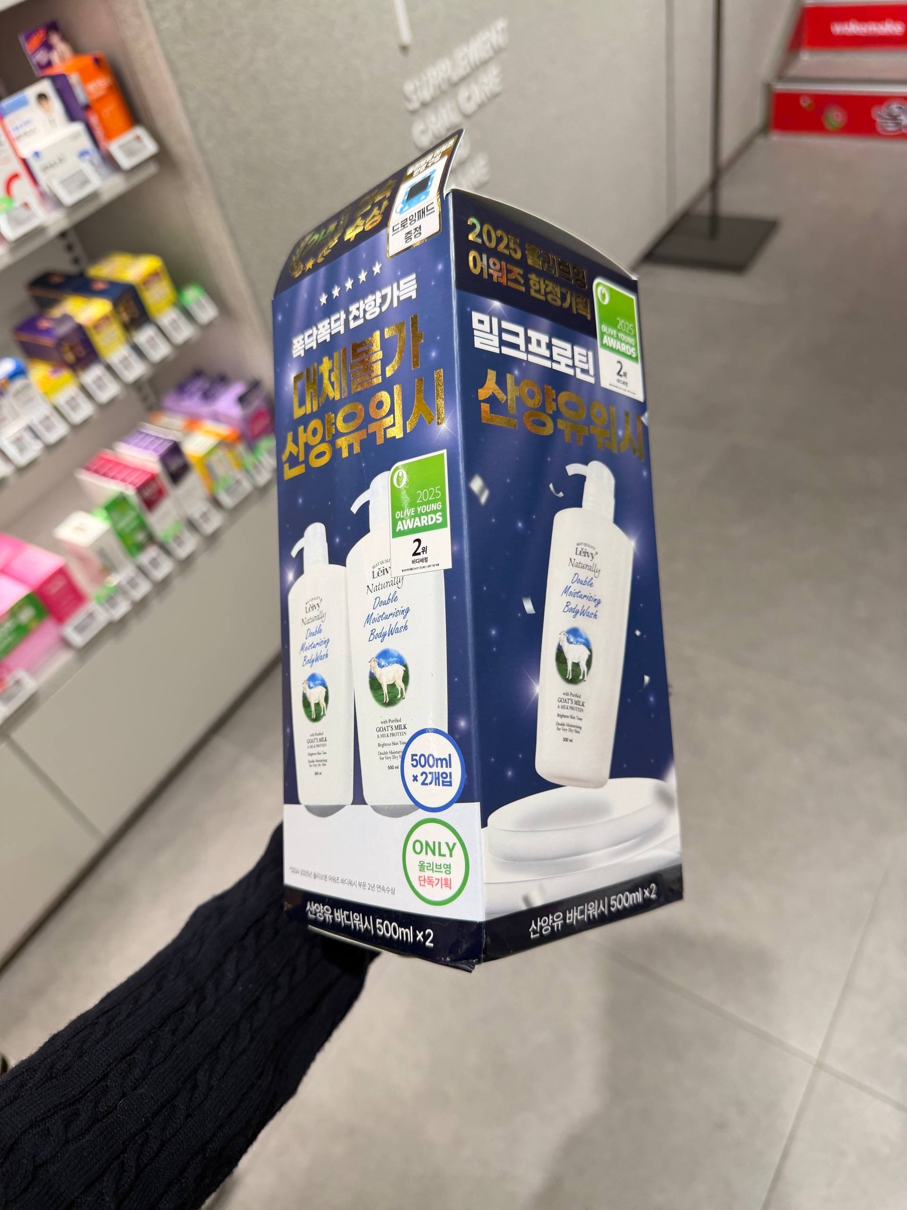 image_9484EC8F-92B0-4169-ABF5-724281C0DD47_1764856495