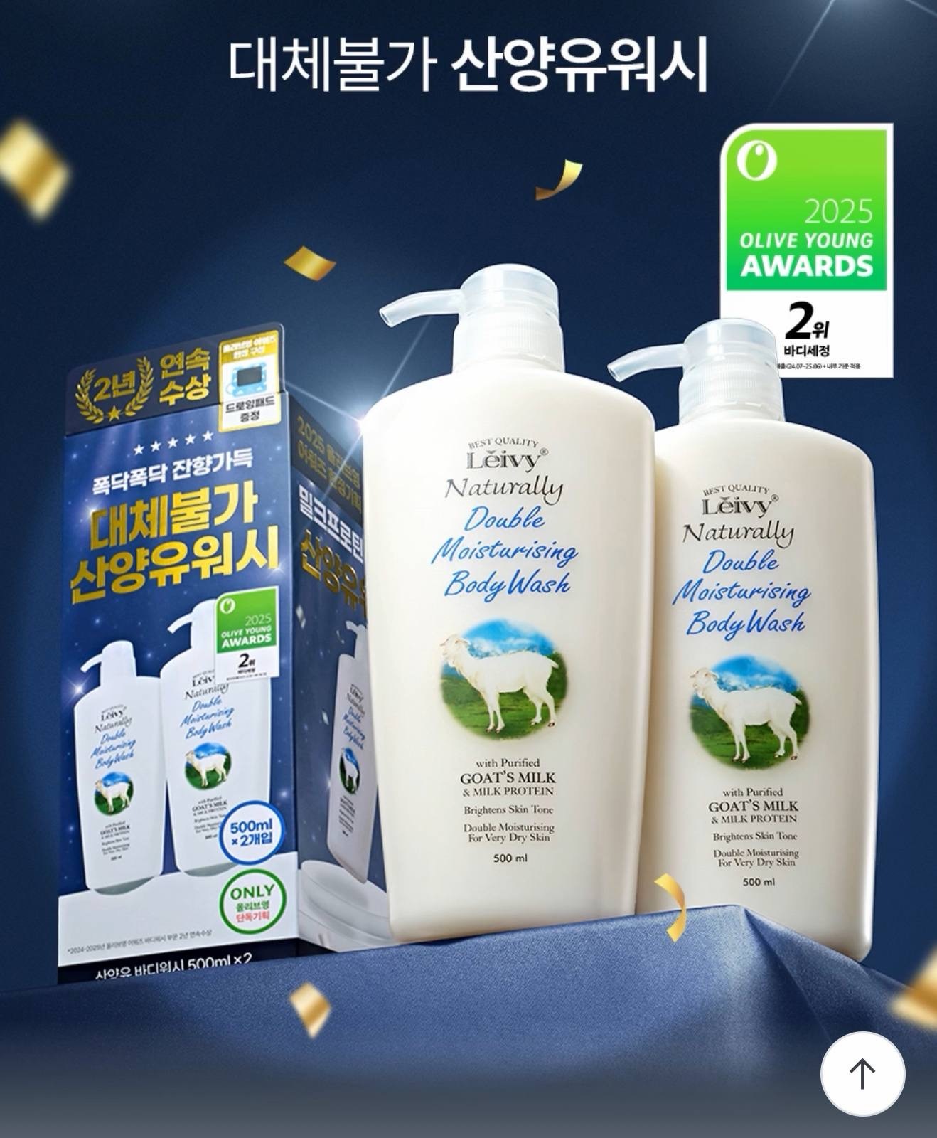 image_83791764-CB71-439F-ACD1-AA7D0BC7043A_1764856495