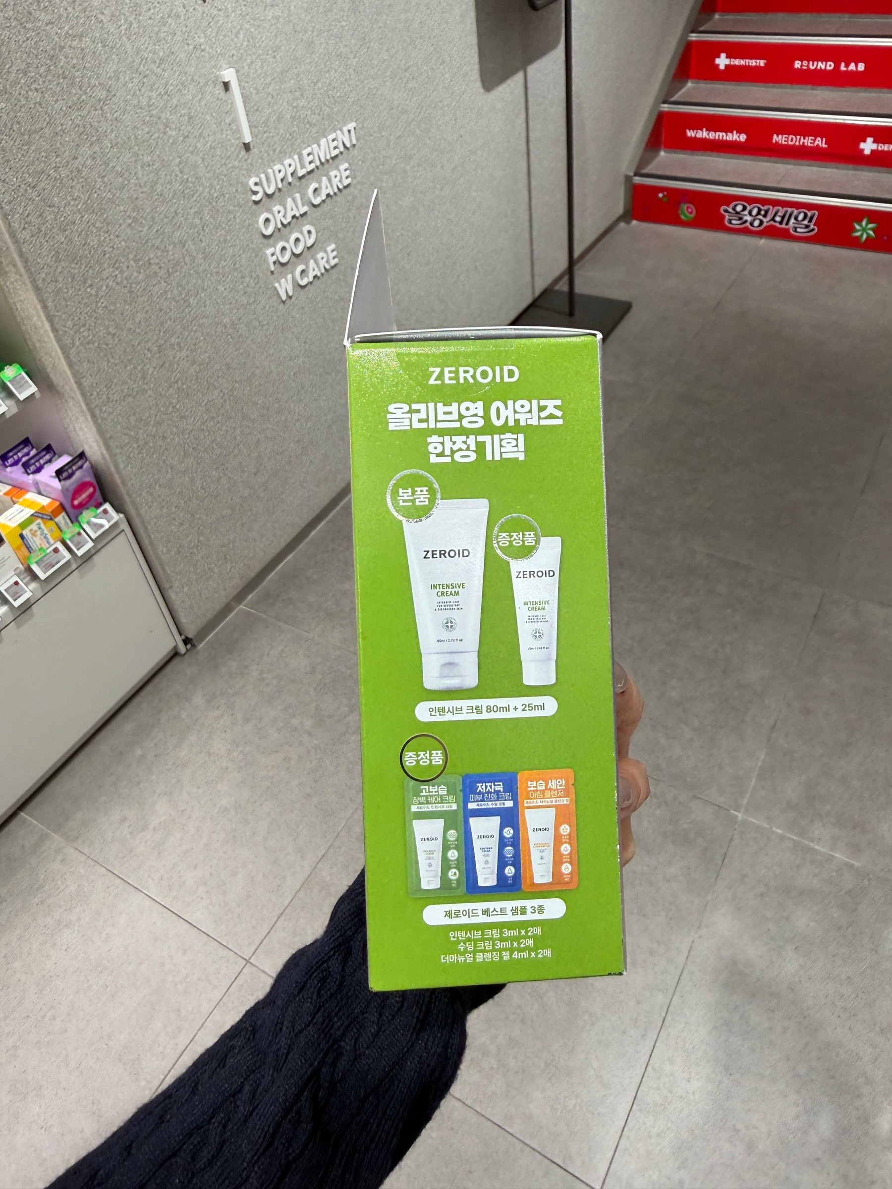 image_A21C6B77-5880-4949-8624-004A9045F994_1764858329