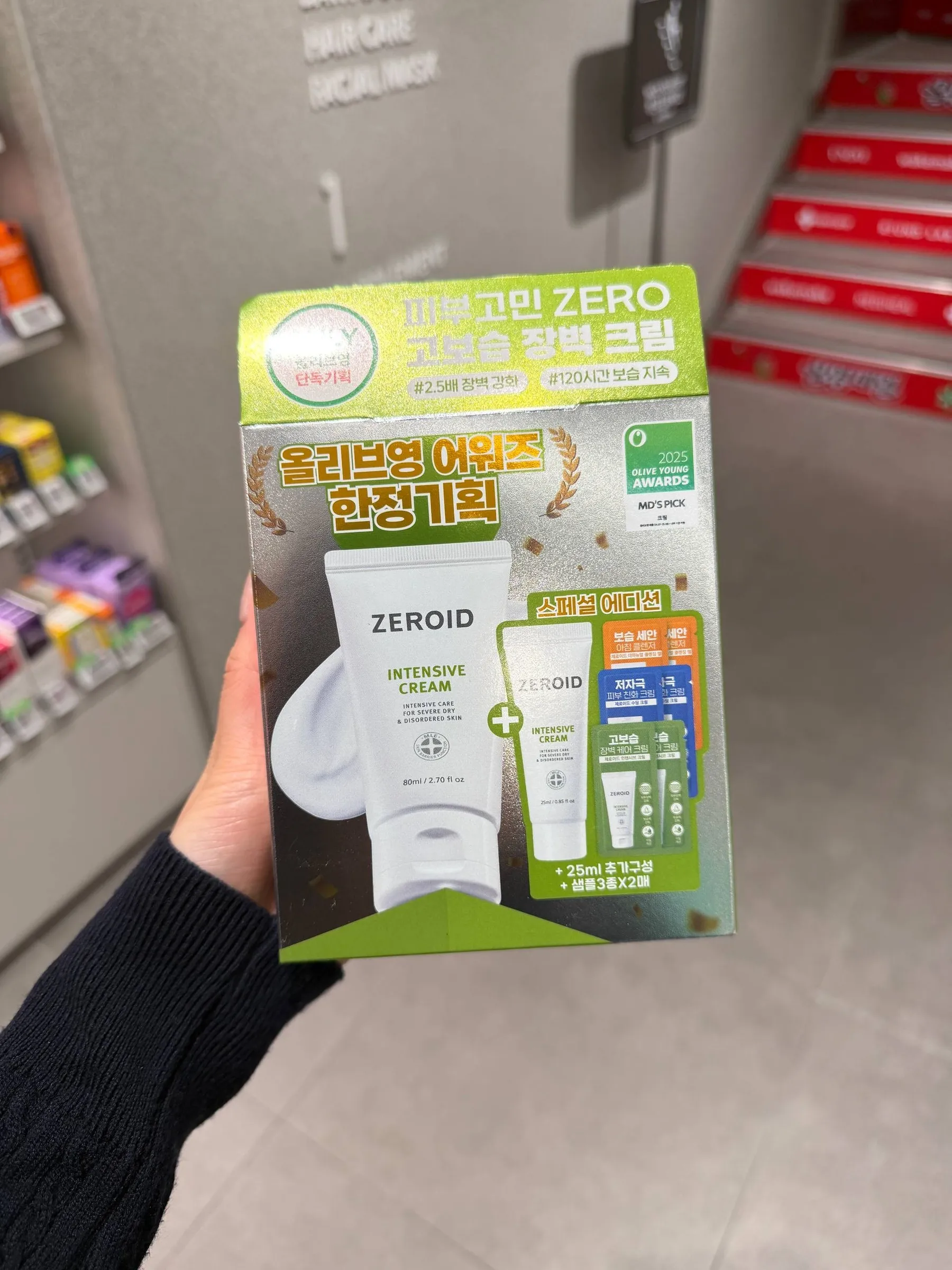 image_B112085E-2E47-4E5F-83C1-AA8D963D5EA6_1764858329