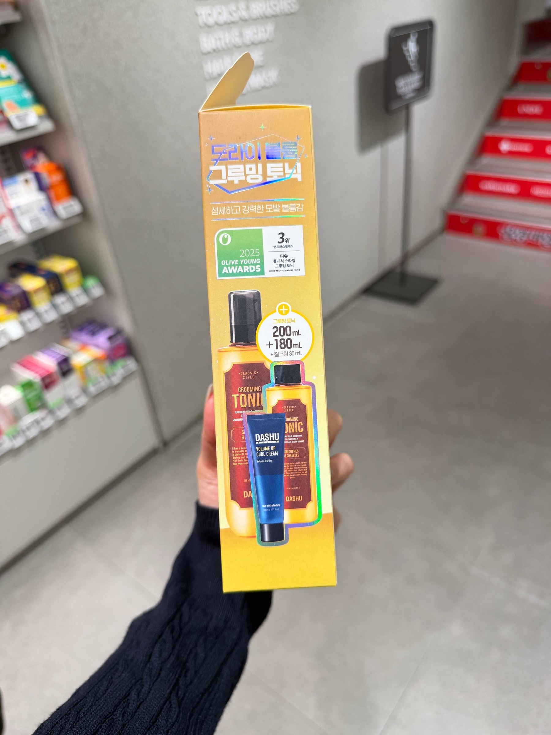 image_D7E1FABC-2FE6-4D59-AD70-02AF3DE93034_1764858391