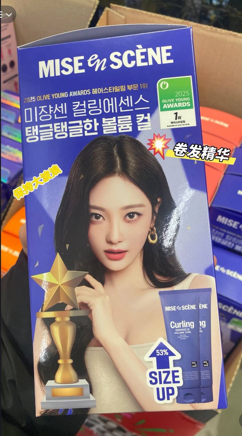 image_9244E119-FECA-4E2A-9302-E607B3A00170_1764858441