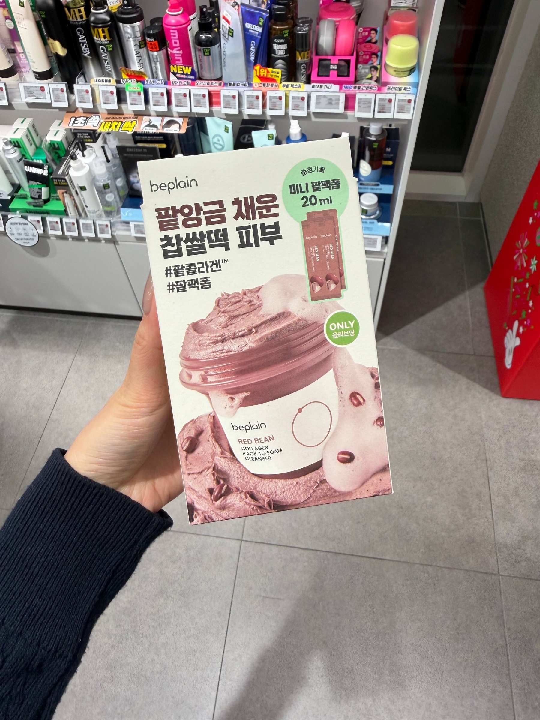 image_8D0F418B-96C8-45BF-A13D-E12F600EBD4C_1764858899