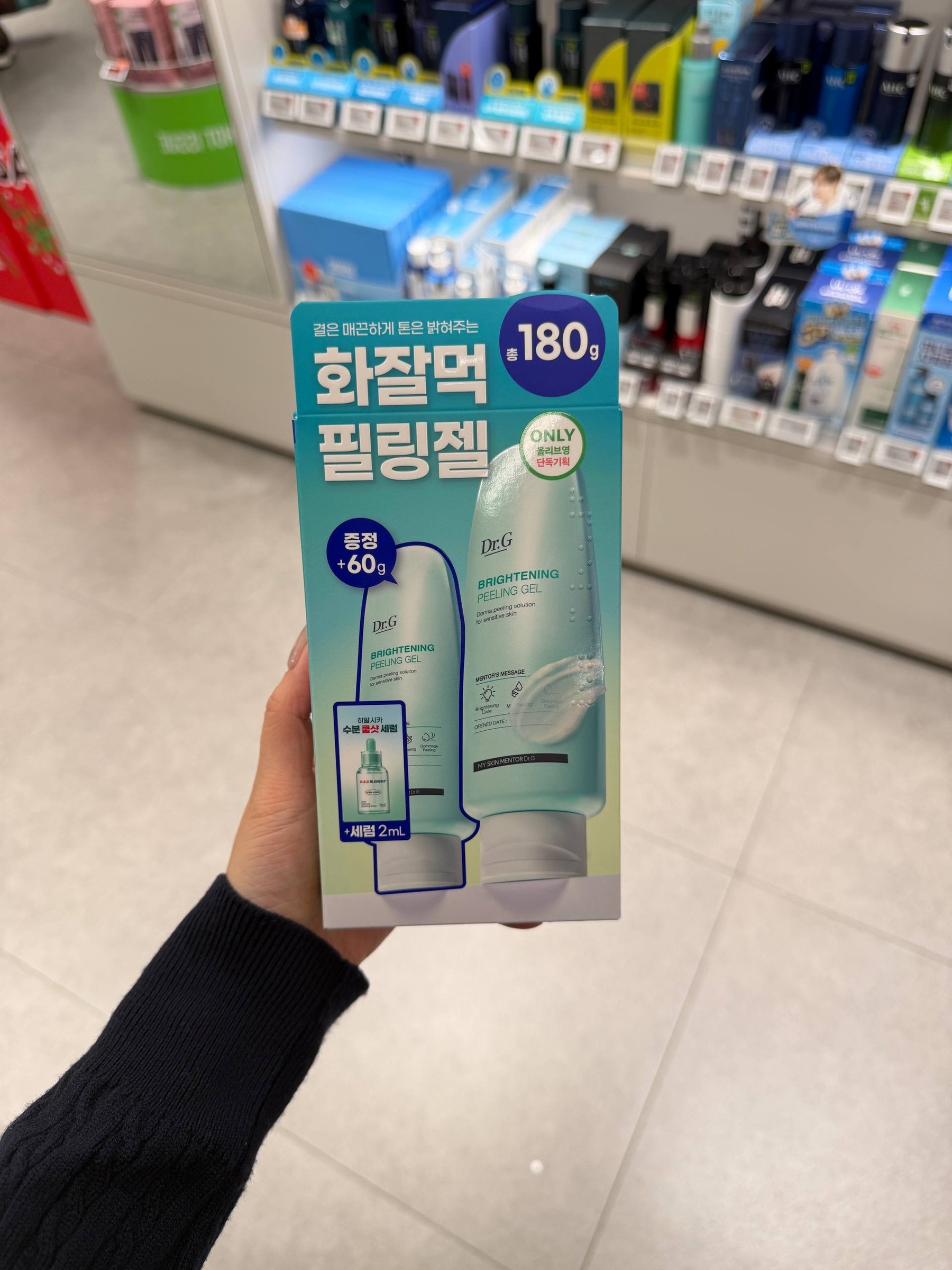 image_6C974877-DF6F-4BA6-8B73-82C8FCC2830B_1764858962