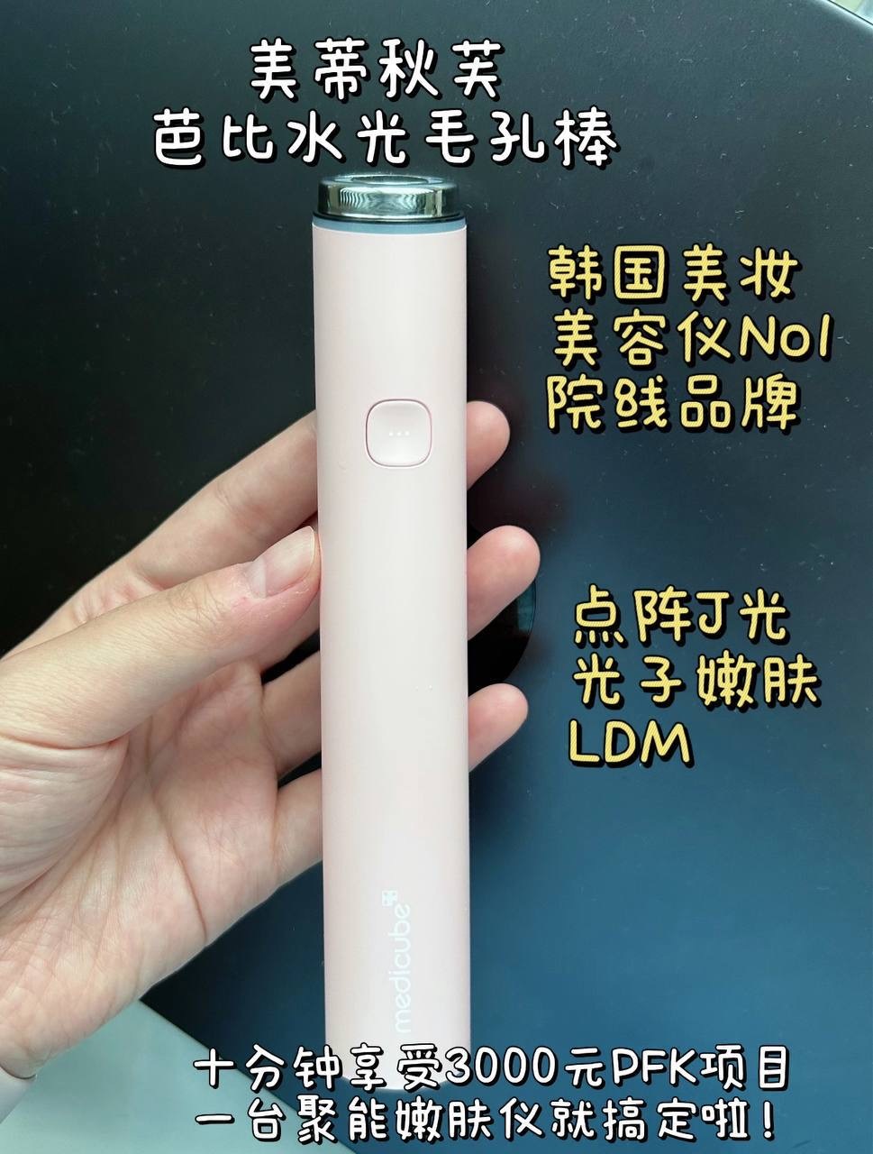 image_616B7896-0DD1-4B25-9392-53FDED4E600F_1764859072