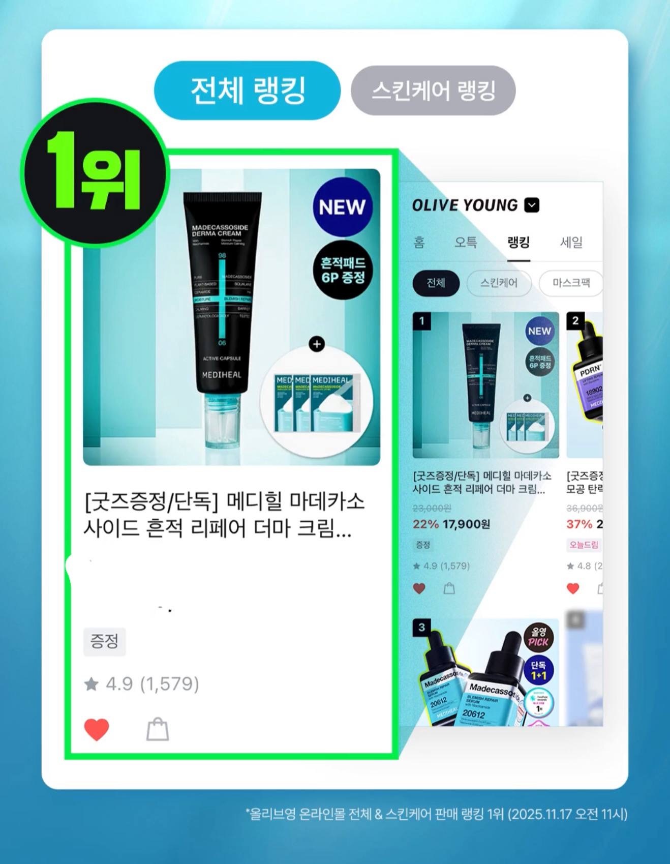 image_6FE68FCF-BFEF-47F5-9146-896B569CAE63_1764859147