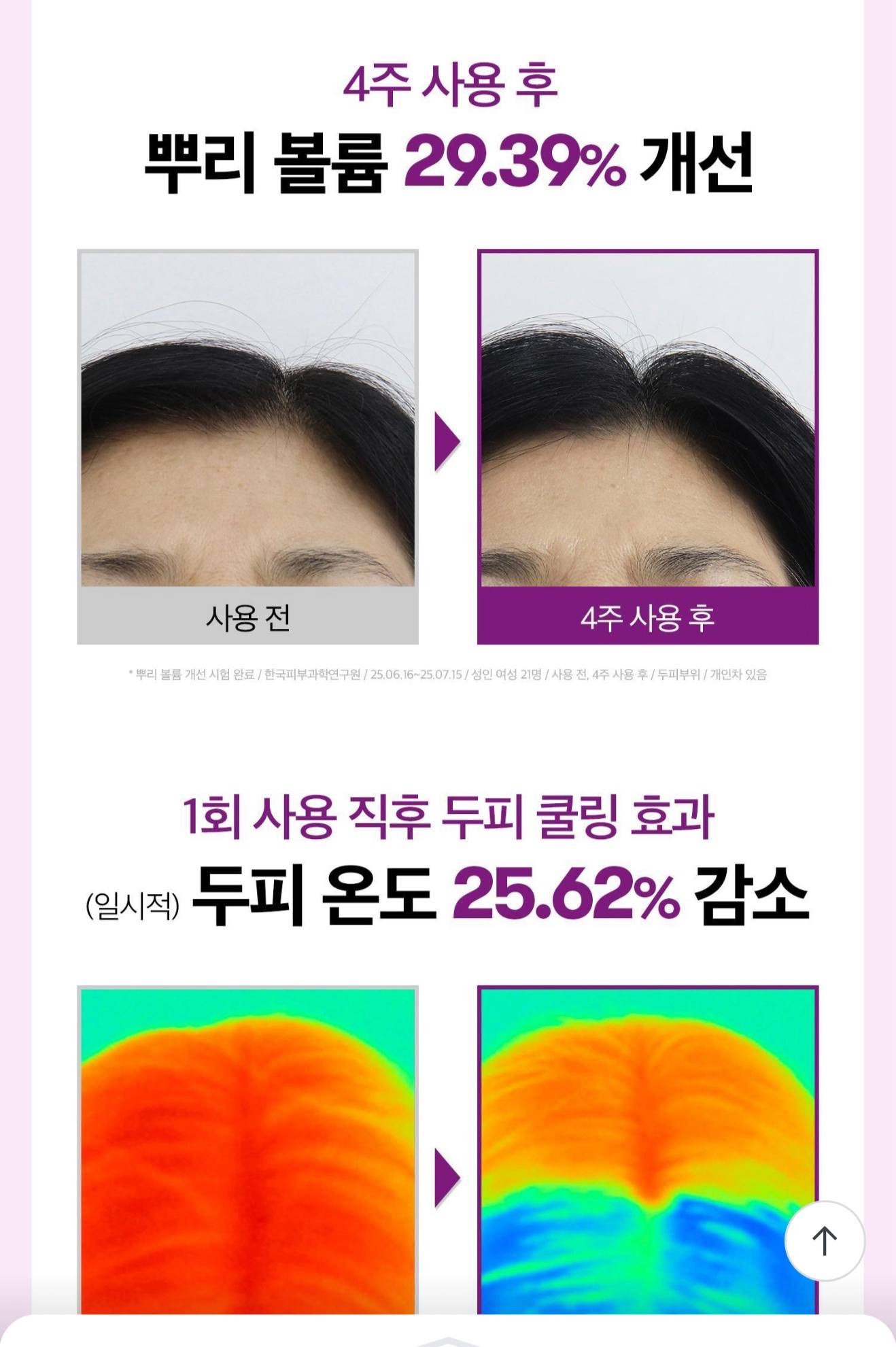 image_CEB9C67F-7360-43E4-9598-CAF68B5C628A_1764860494