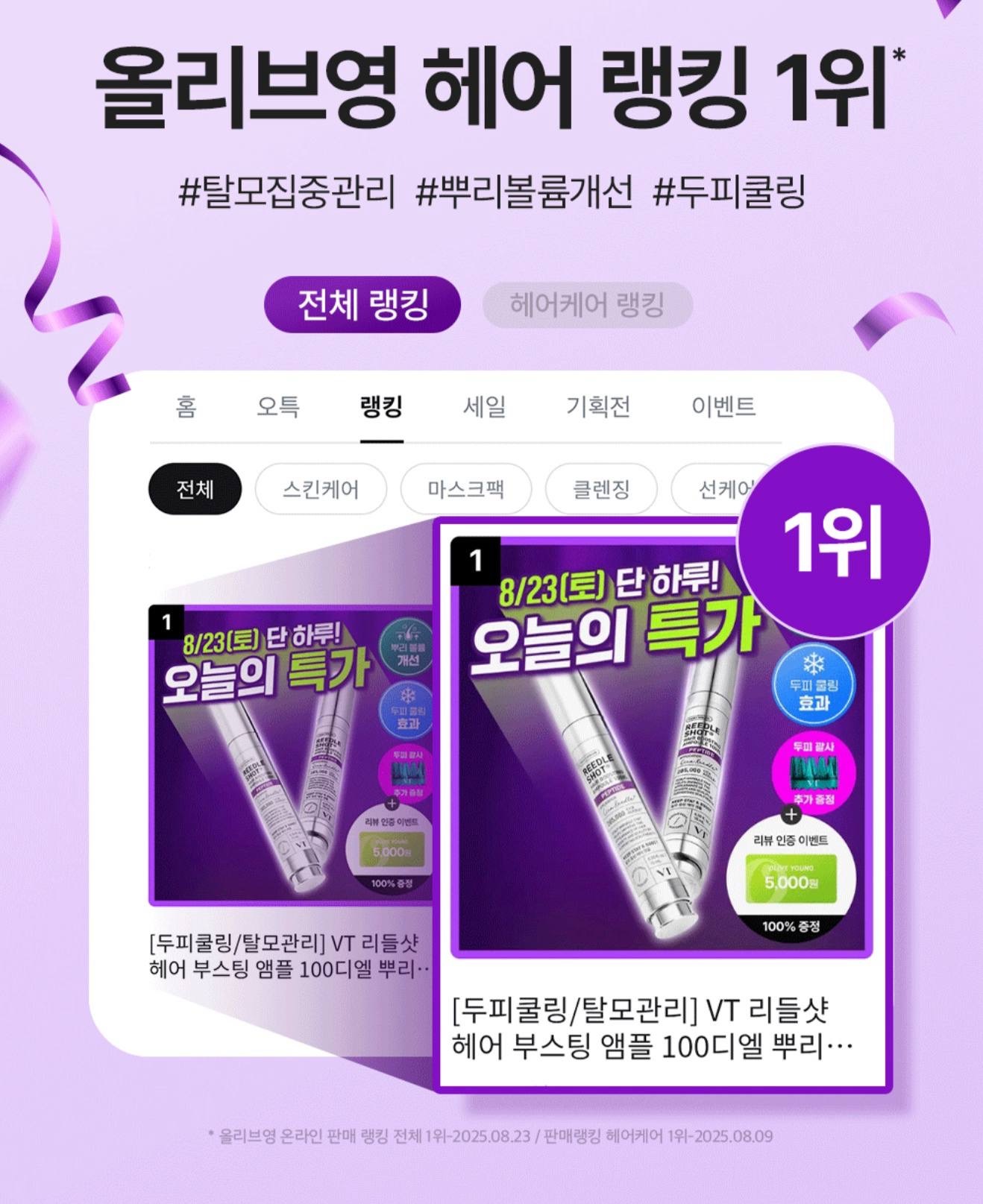 image_83580A44-73A4-44FE-8505-E072C27292B3_1764860494