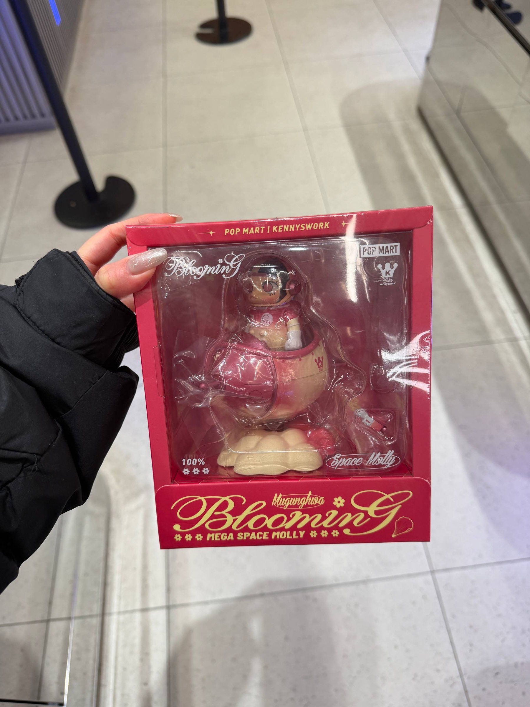 image_F3C08502-7F40-41DC-B435-159B227F0AF6_1764947801