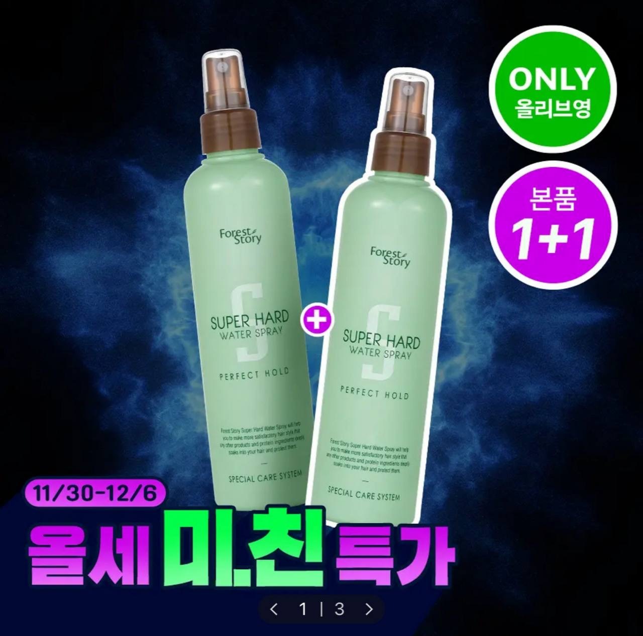 image_81C299AD-2D6B-4D94-B7A0-650095DA9398_1765378078