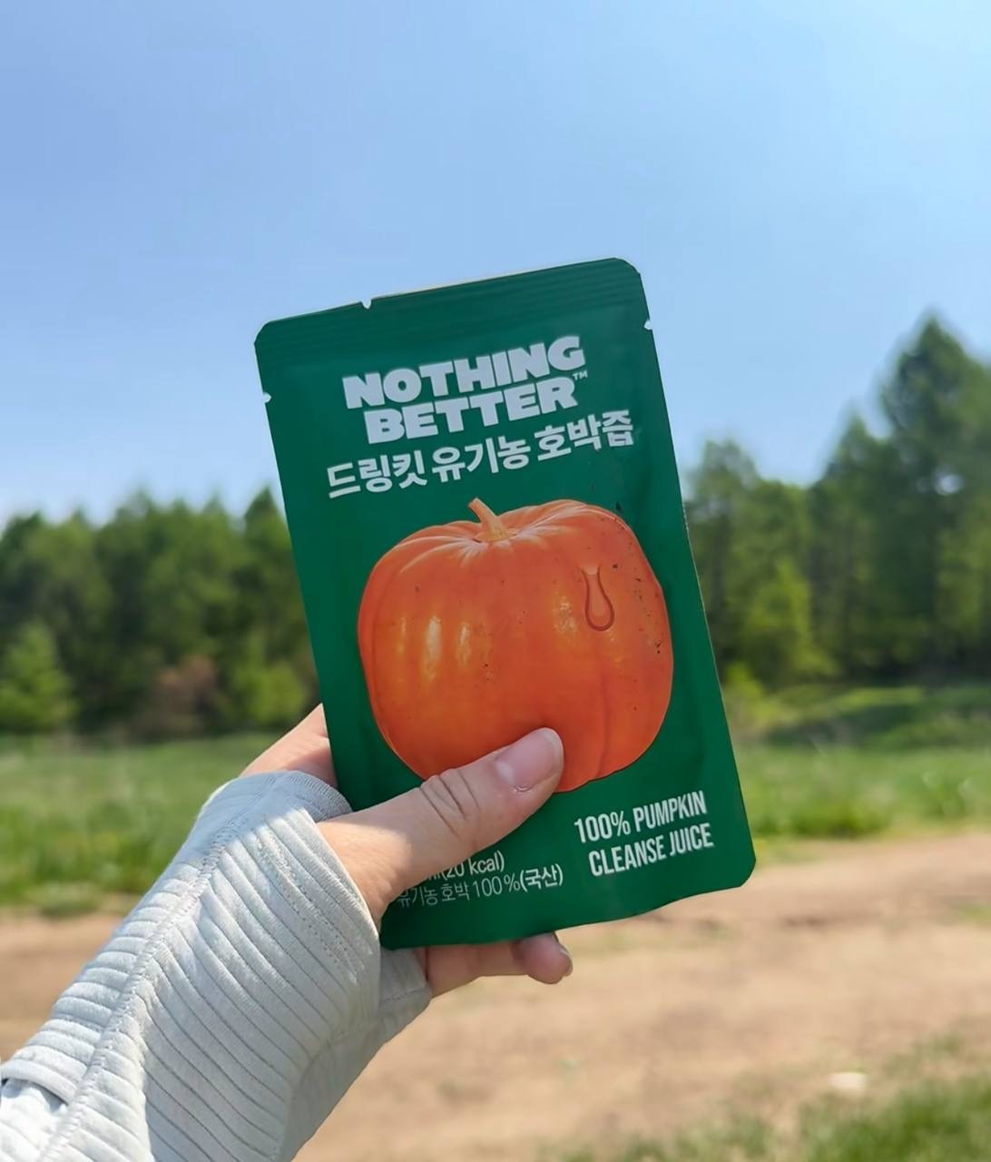 image_E038A898-8411-40ED-B444-920DC2A363DE_1765378303