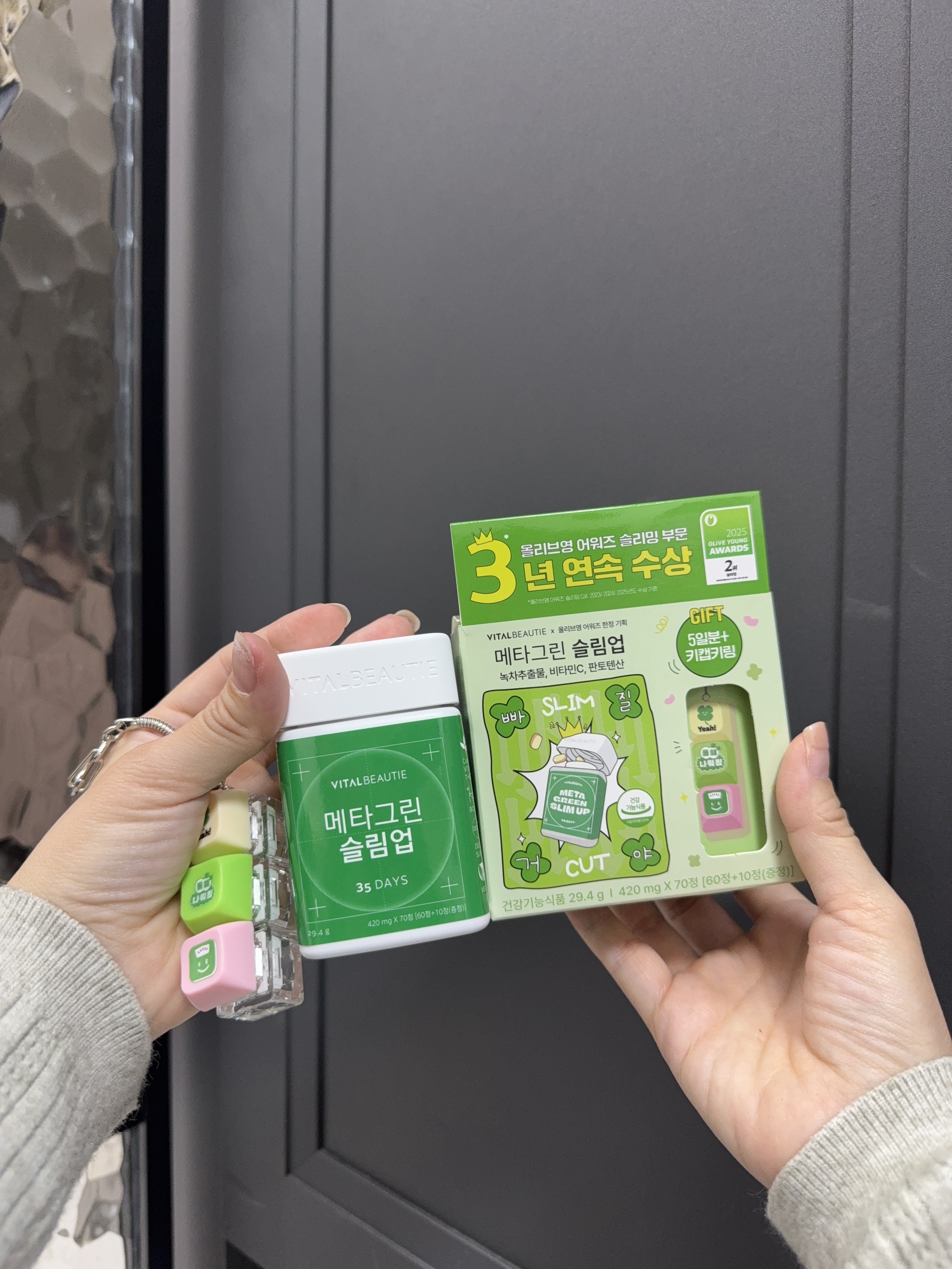 image_8491128D-CA43-4FD7-9EAB-7A2A9E5E83B5_1765548289