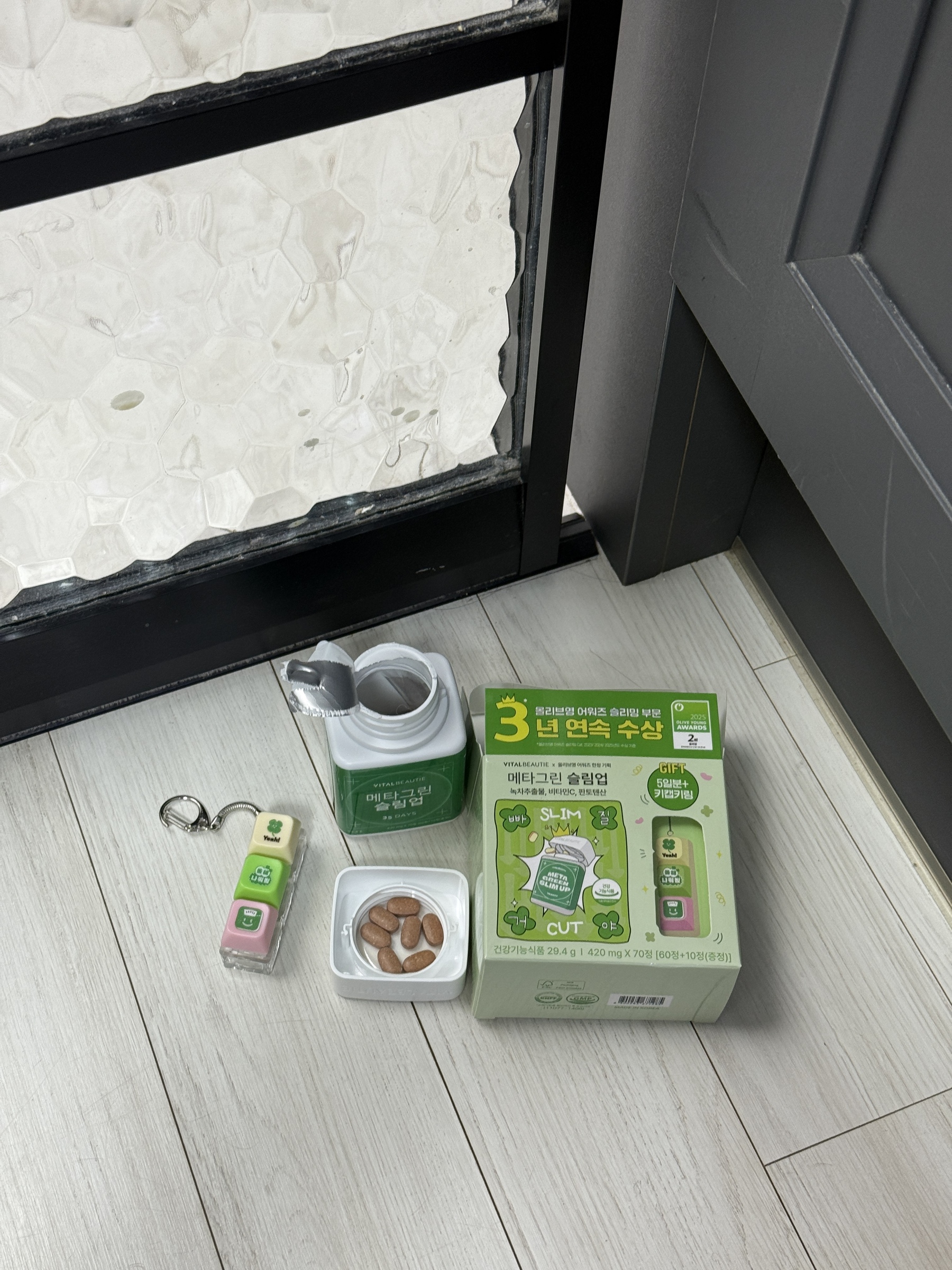 image_F40E297F-604C-469A-96DF-DDCEFDF6301B_1765548289