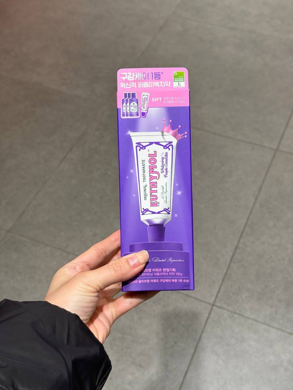 image_1E367A18-329D-4545-BF08-540378B65047_1765550349