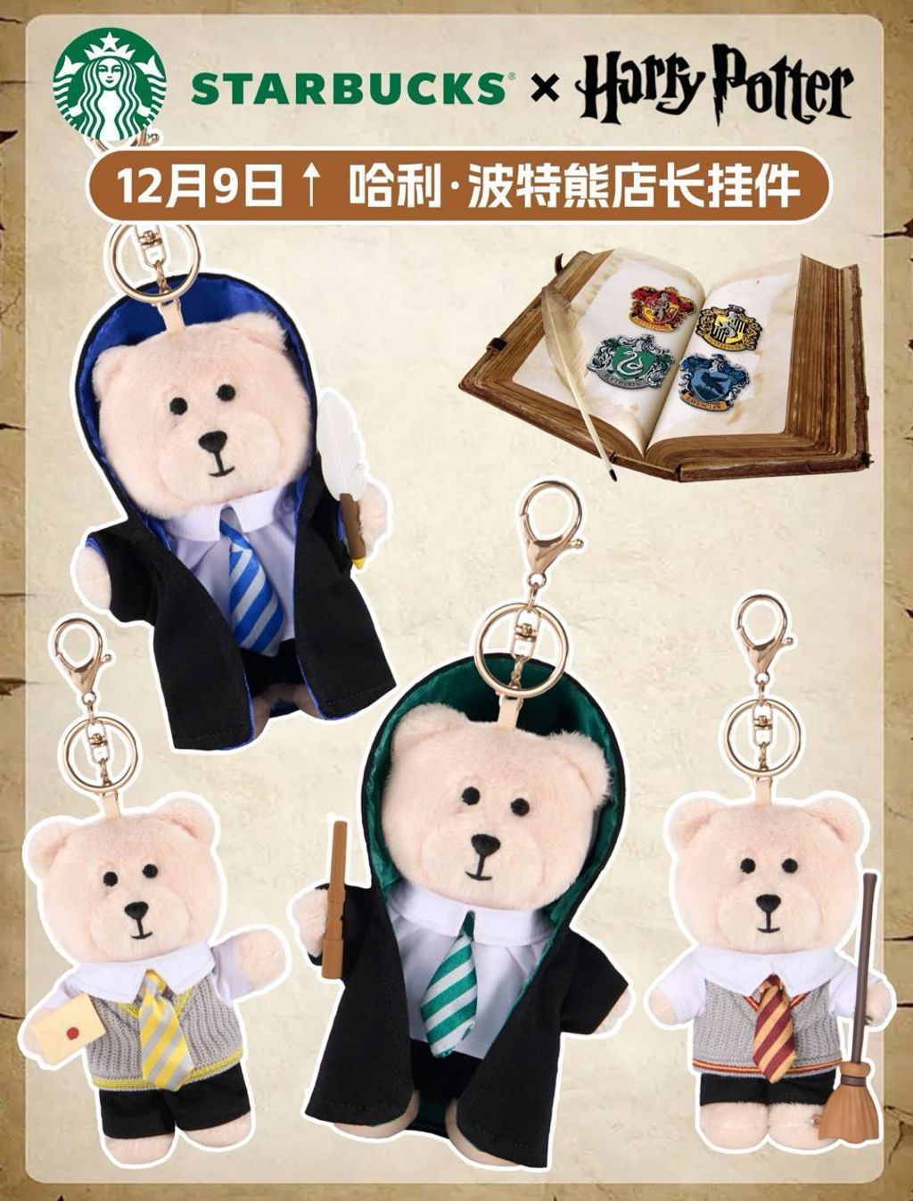 image_D1147061-E933-44B2-B356-49989BA89BB0_1766814115