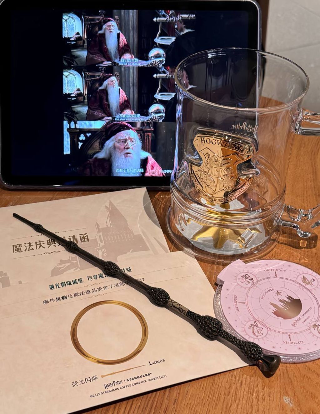 image_83B10350-4C99-4538-845F-85139A60790E_1766814196