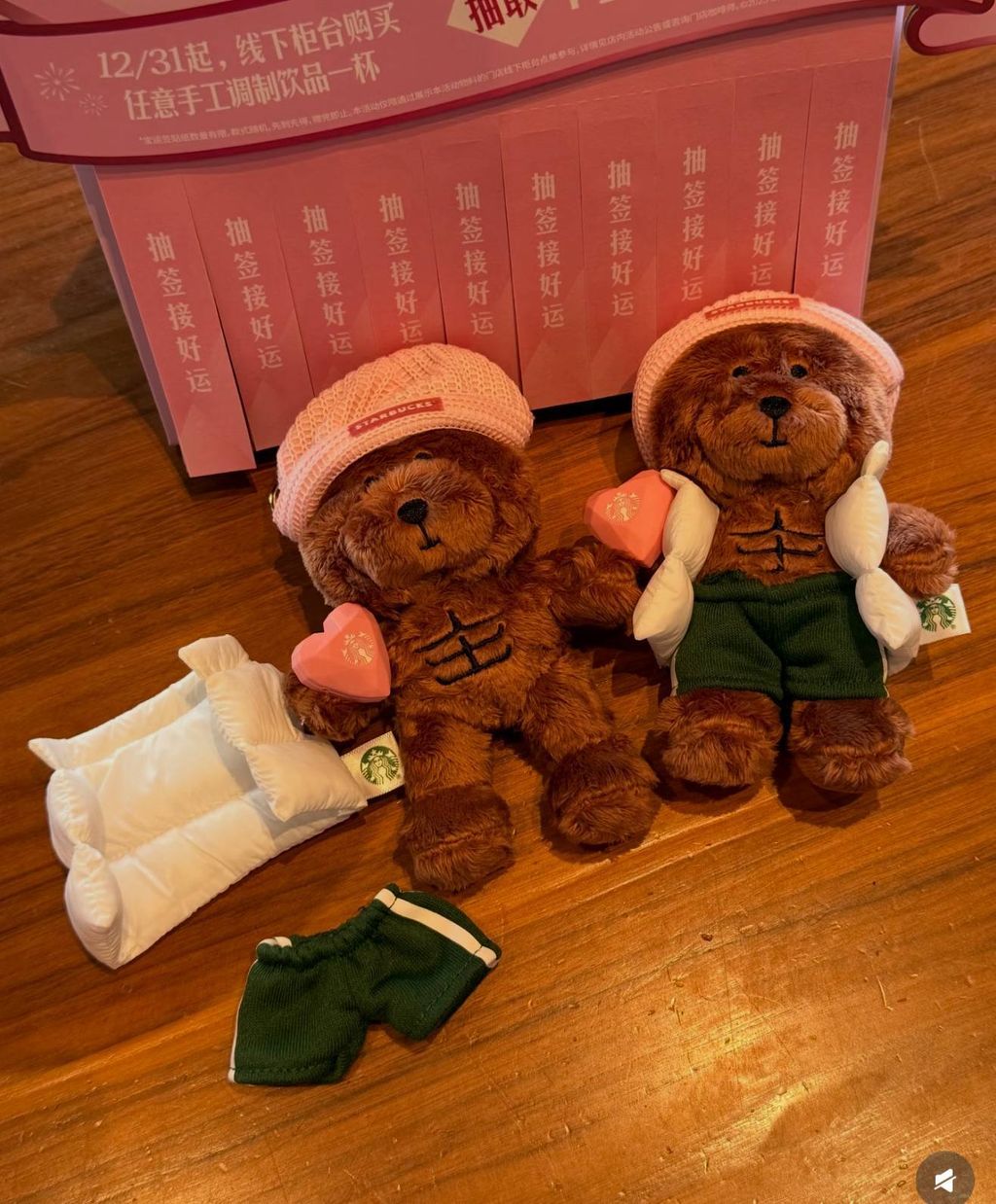 image_E14073F2-DDC2-46EB-A747-C9ECA992F5FA_1767589181