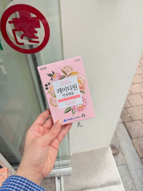 image_C18C1F4B-4DEB-4C40-973B-2C8DE0E56D54_1768018687