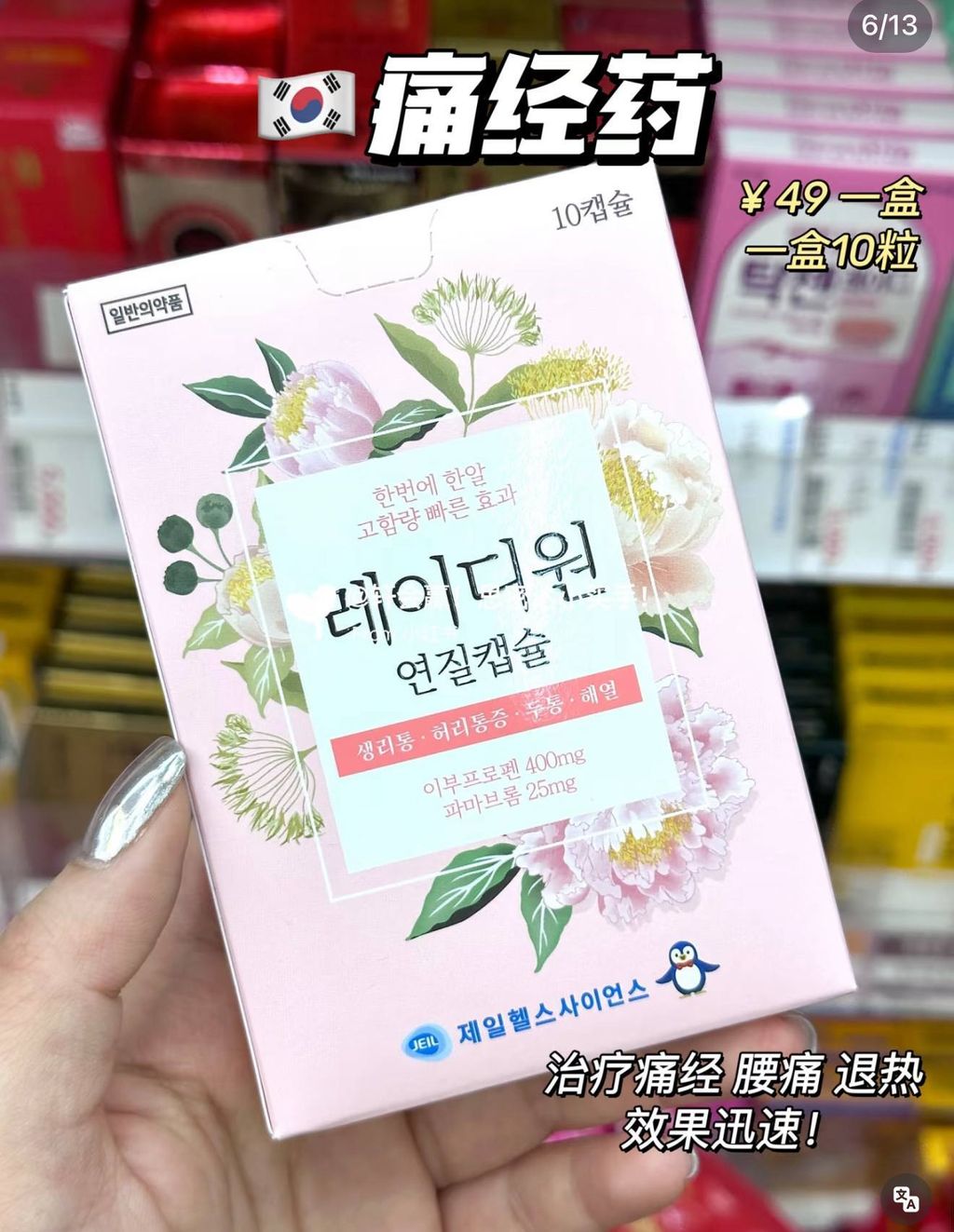 image_DB175CD4-BD0A-499E-AE54-09211C8C65A4_1768018687