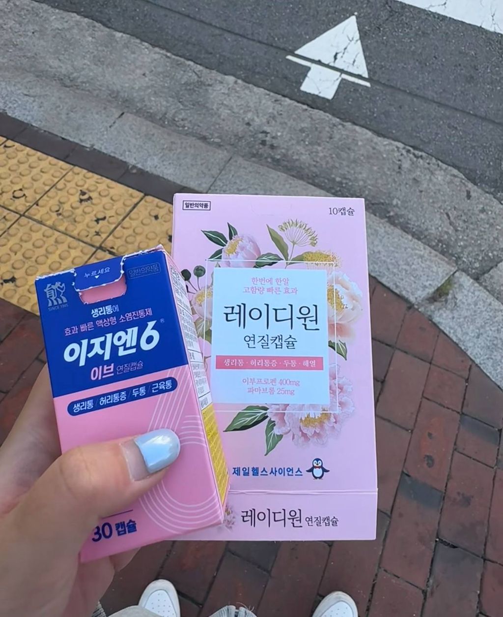 image_99727149-1D70-4840-BA34-DB5C3EFD7084_1768018687