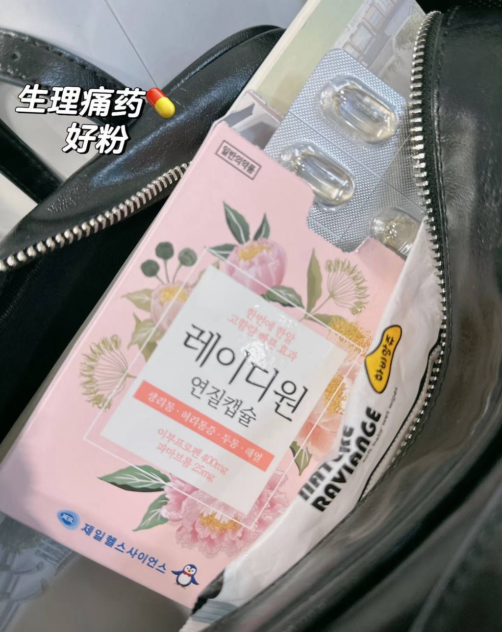 image_C1A5759D-9789-46D0-A5FF-03F4B4EA6679_1768018687