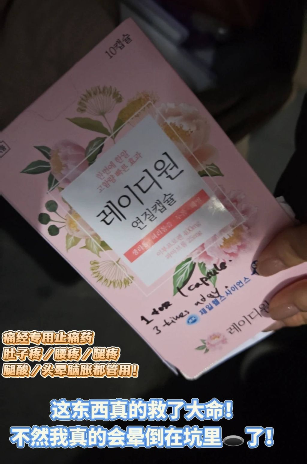 image_ABC9863A-66C9-497A-8FD9-47B2719C534C_1768018687