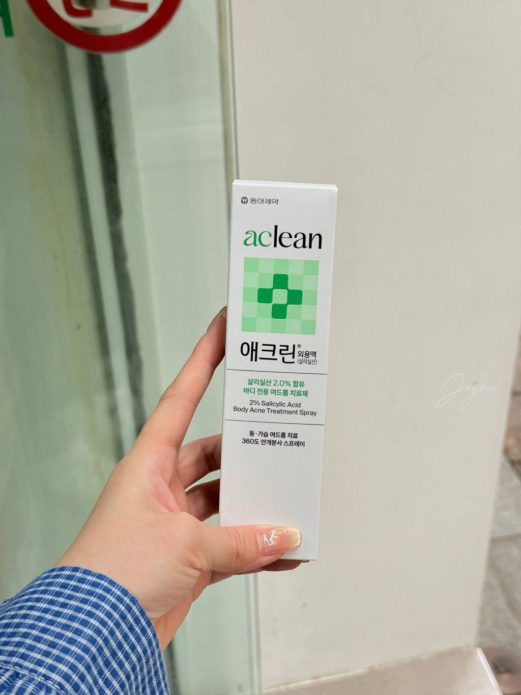 image_8B01756A-5B50-4771-AECE-4CCF52CD0083_1768018851