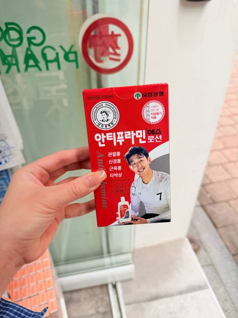 image_51654C55-2D84-4AD4-A7E5-FDAADDD8160B_1768018913