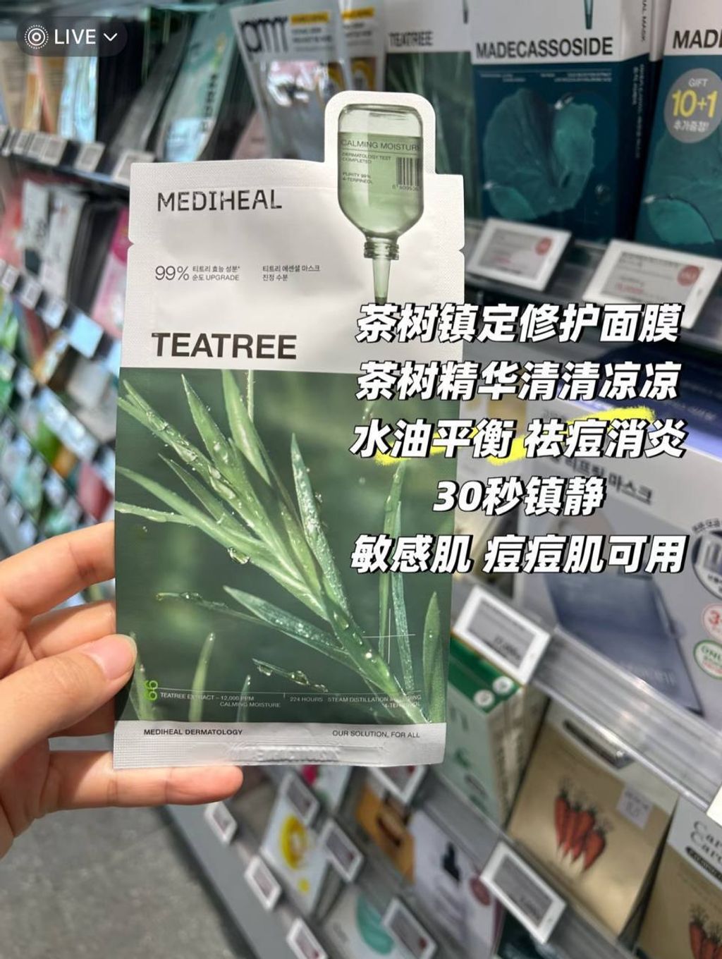 image_309EF841-C159-4DAA-B6E1-357783648871_1768884303