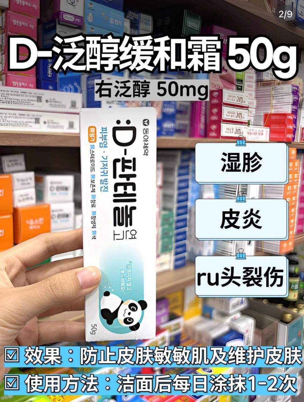 image_AFE268FC-72B6-4507-9D45-01C490CA5236_1768886569