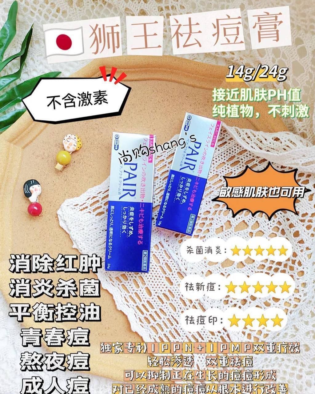 image_21861086-76BF-4248-949B-BDAE903727D6_1768888749